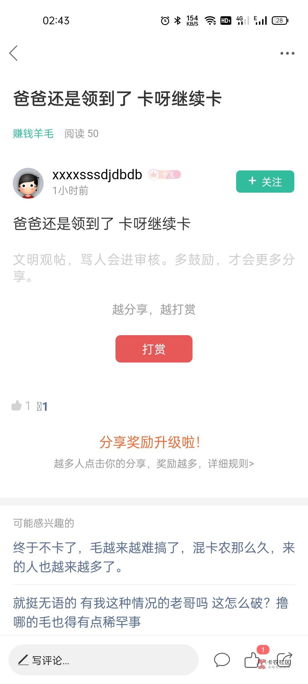 猎人和猎物!到底是谁?
@卡农社区总编辑 @卡农大美 @卡农管理 @卡农菲菲 @卡农夜班小71 / 作者:jkjkssss / 猎人和猎物!到底是谁?
@卡农社区总编辑 @卡农大美 @卡农管理 @卡农菲菲 @卡农夜班小71 / 作者:jkjkssss /