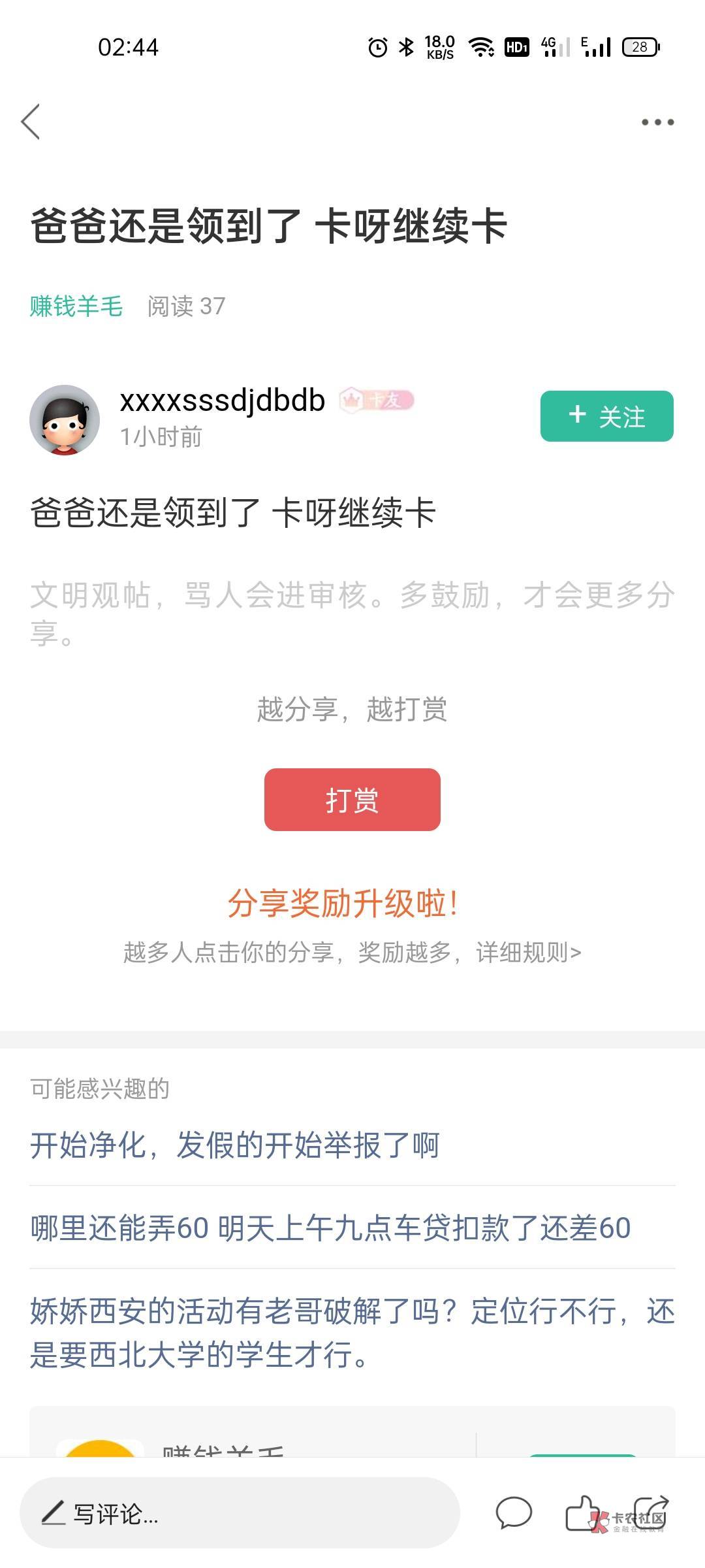 猎人和猎物!到底是谁?
@卡农社区总编辑 @卡农大美 @卡农管理 @卡农菲菲 @卡农夜班小27 / 作者:jkjkssss / 猎人和猎物!到底是谁?
@卡农社区总编辑 @卡农大美 @卡农管理 @卡农菲菲 @卡农夜班小27 / 作者:jkjkssss /