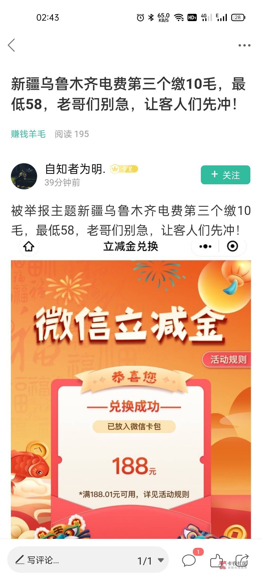 猎人和猎物!到底是谁?
@卡农社区总编辑 @卡农大美 @卡农管理 @卡农菲菲 @卡农夜班小50 / 作者:jkjkssss / 猎人和猎物!到底是谁?
@卡农社区总编辑 @卡农大美 @卡农管理 @卡农菲菲 @卡农夜班小50 / 作者:jkjkssss /