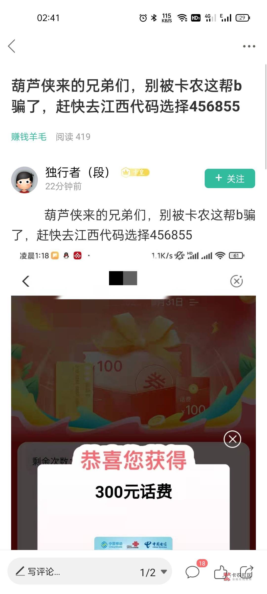 猎人和猎物!到底是谁?
@卡农社区总编辑 @卡农大美 @卡农管理 @卡农菲菲 @卡农夜班小73 / 作者:jkjkssss / 猎人和猎物!到底是谁?
@卡农社区总编辑 @卡农大美 @卡农管理 @卡农菲菲 @卡农夜班小73 / 作者:jkjkssss /