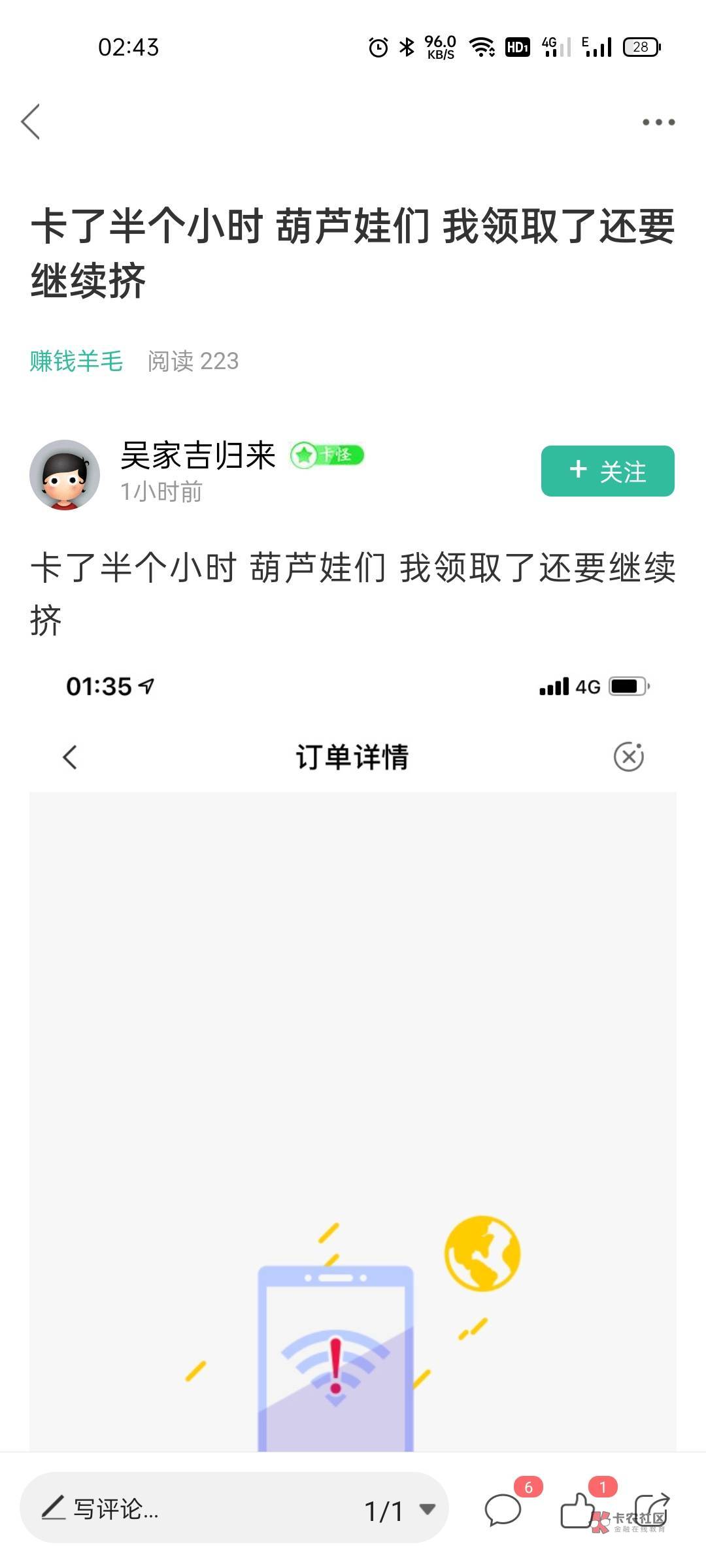 猎人和猎物!到底是谁?
@卡农社区总编辑 @卡农大美 @卡农管理 @卡农菲菲 @卡农夜班小17 / 作者:jkjkssss / 猎人和猎物!到底是谁?
@卡农社区总编辑 @卡农大美 @卡农管理 @卡农菲菲 @卡农夜班小17 / 作者:jkjkssss /