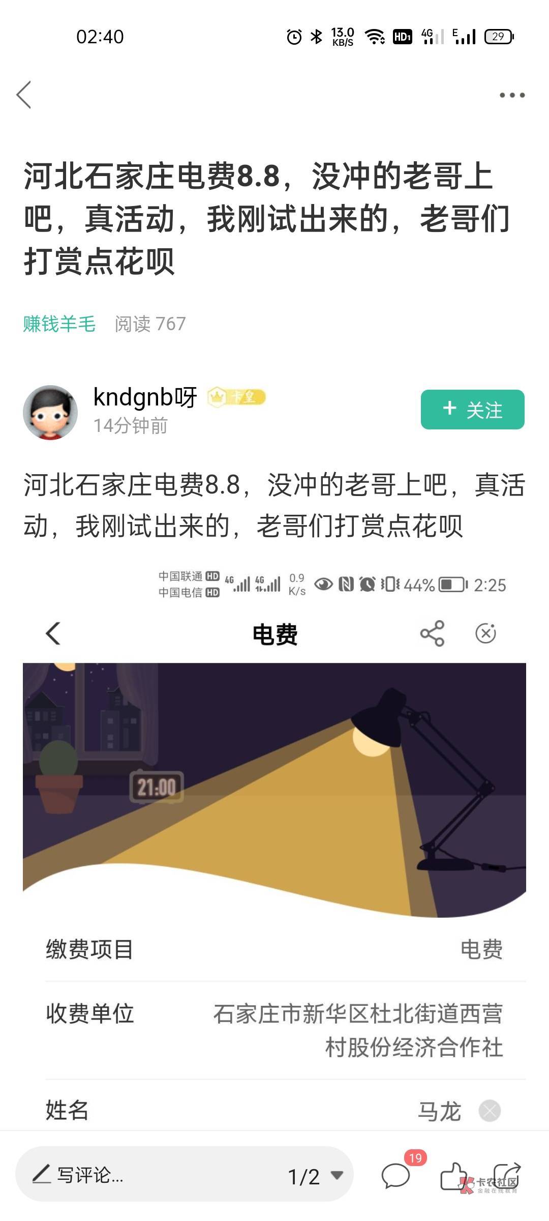 猎人和猎物!到底是谁?
@卡农社区总编辑 @卡农大美 @卡农管理 @卡农菲菲 @卡农夜班小33 / 作者:jkjkssss / 猎人和猎物!到底是谁?
@卡农社区总编辑 @卡农大美 @卡农管理 @卡农菲菲 @卡农夜班小33 / 作者:jkjkssss /