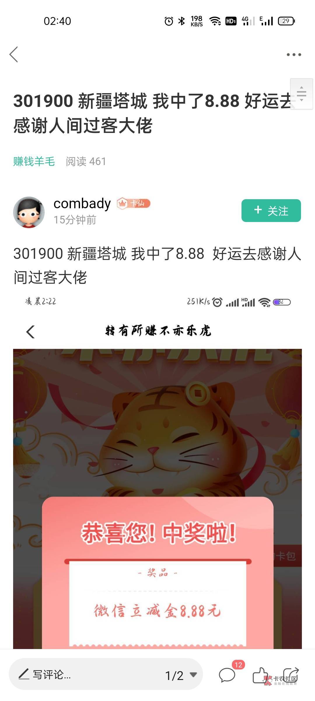 猎人和猎物!到底是谁?
@卡农社区总编辑 @卡农大美 @卡农管理 @卡农菲菲 @卡农夜班小6 / 作者:jkjkssss / 猎人和猎物!到底是谁?
@卡农社区总编辑 @卡农大美 @卡农管理 @卡农菲菲 @卡农夜班小6 / 作者:jkjkssss /