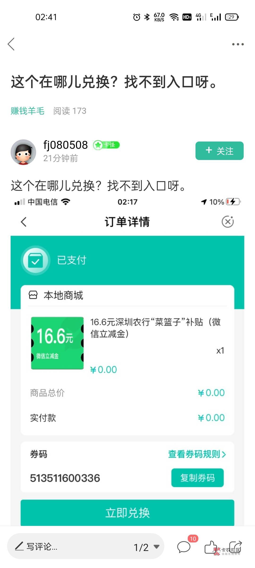猎人和猎物!到底是谁?
@卡农社区总编辑 @卡农大美 @卡农管理 @卡农菲菲 @卡农夜班小0 / 作者:jkjkssss / 猎人和猎物!到底是谁?
@卡农社区总编辑 @卡农大美 @卡农管理 @卡农菲菲 @卡农夜班小0 / 作者:jkjkssss /