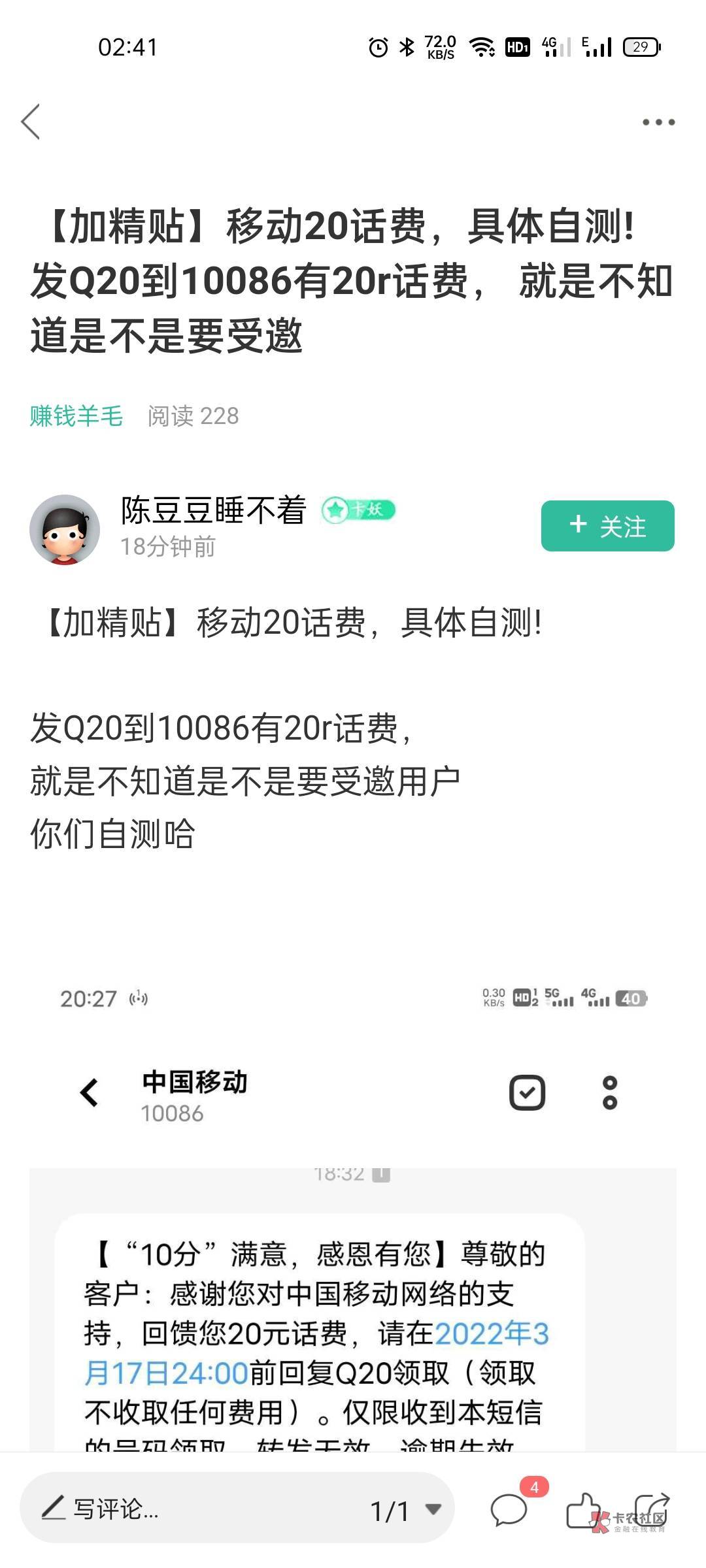 猎人和猎物!到底是谁?
@卡农社区总编辑 @卡农大美 @卡农管理 @卡农菲菲 @卡农夜班小17 / 作者:jkjkssss / 猎人和猎物!到底是谁?
@卡农社区总编辑 @卡农大美 @卡农管理 @卡农菲菲 @卡农夜班小17 / 作者:jkjkssss /