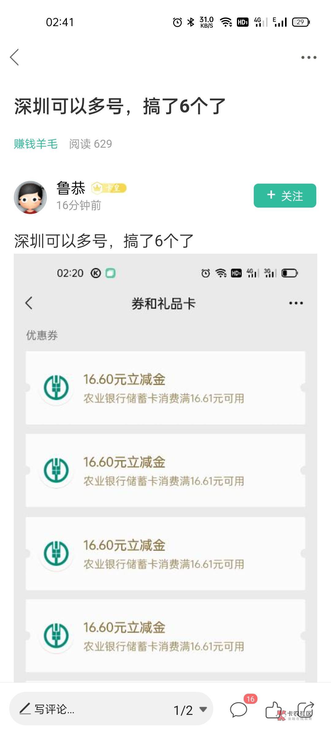 猎人和猎物!到底是谁?
@卡农社区总编辑 @卡农大美 @卡农管理 @卡农菲菲 @卡农夜班小94 / 作者:jkjkssss / 猎人和猎物!到底是谁?
@卡农社区总编辑 @卡农大美 @卡农管理 @卡农菲菲 @卡农夜班小94 / 作者:jkjkssss /