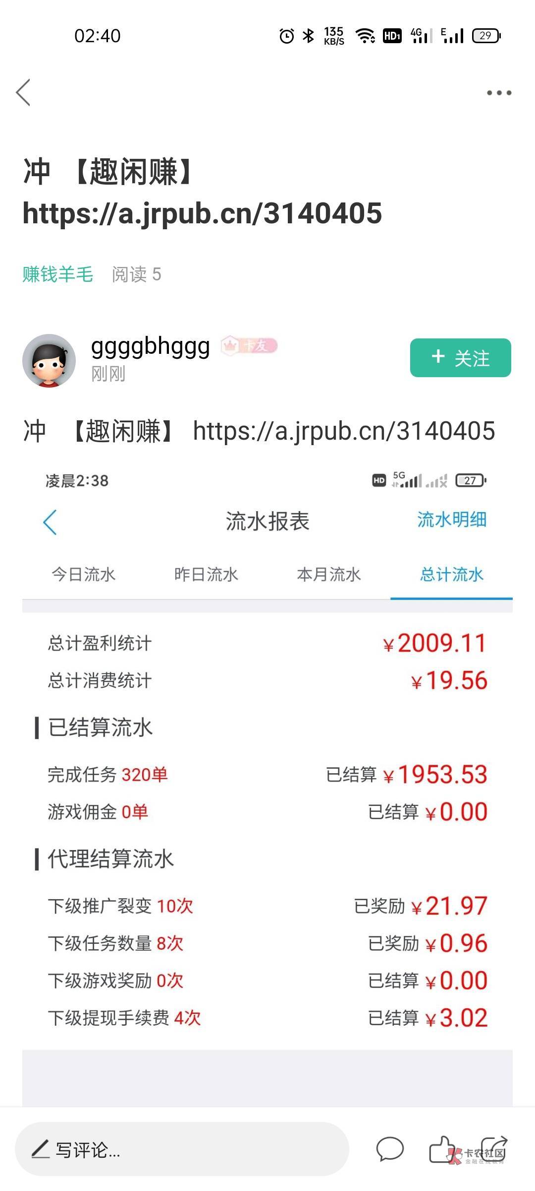 猎人和猎物!到底是谁?
@卡农社区总编辑 @卡农大美 @卡农管理 @卡农菲菲 @卡农夜班小40 / 作者:jkjkssss / 猎人和猎物!到底是谁?
@卡农社区总编辑 @卡农大美 @卡农管理 @卡农菲菲 @卡农夜班小40 / 作者:jkjkssss /