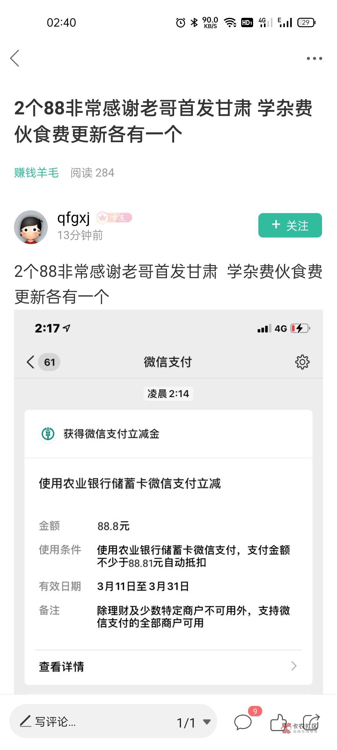 猎人和猎物!到底是谁?
@卡农社区总编辑 @卡农大美 @卡农管理 @卡农菲菲 @卡农夜班小60 / 作者:jkjkssss / 猎人和猎物!到底是谁?
@卡农社区总编辑 @卡农大美 @卡农管理 @卡农菲菲 @卡农夜班小60 / 作者:jkjkssss /