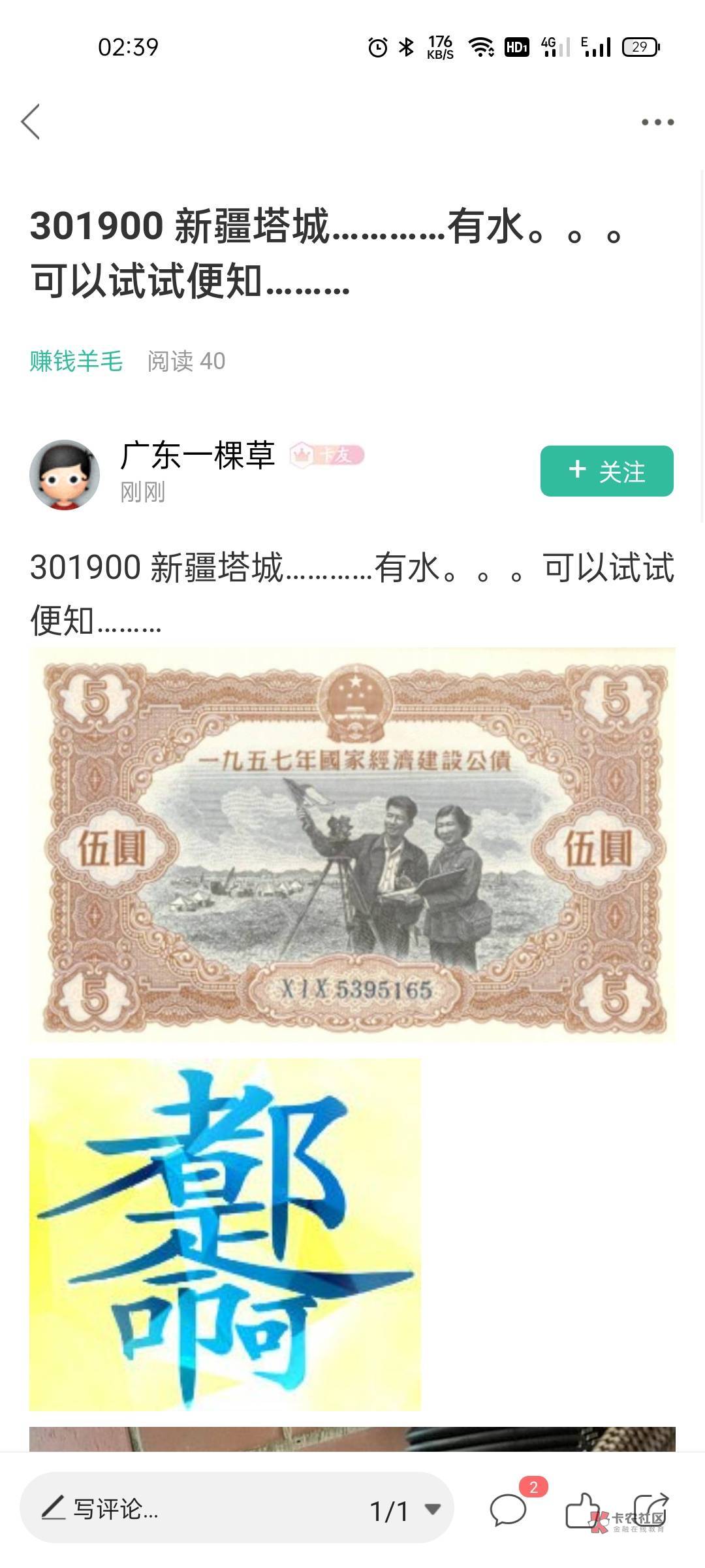 猎人和猎物!到底是谁?
@卡农社区总编辑 @卡农大美 @卡农管理 @卡农菲菲 @卡农夜班小6 / 作者:jkjkssss / 猎人和猎物!到底是谁?
@卡农社区总编辑 @卡农大美 @卡农管理 @卡农菲菲 @卡农夜班小6 / 作者:jkjkssss /