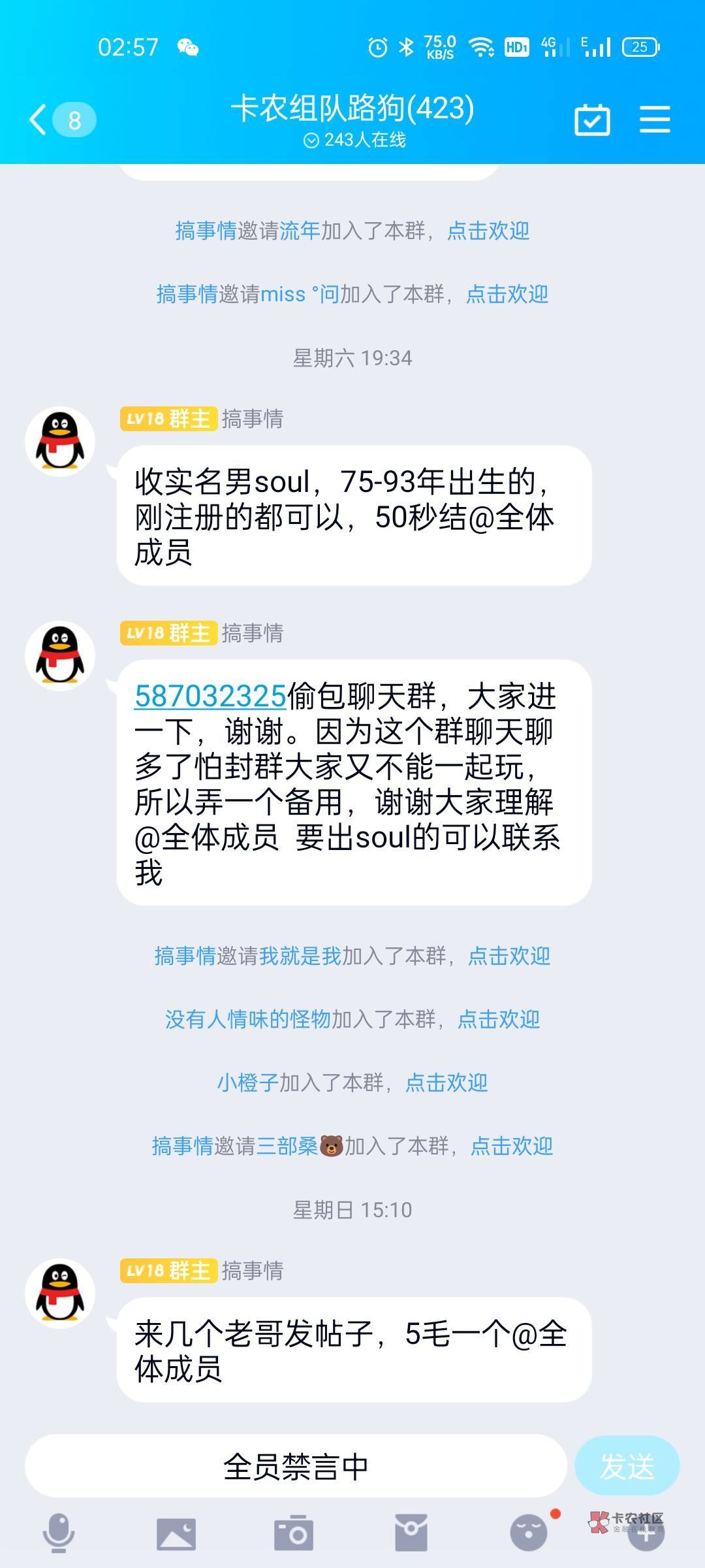 猎人和猎物!到底是谁?
@卡农社区总编辑 @卡农大美 @卡农管理 @卡农菲菲 @卡农夜班小87 / 作者:jkjkssss / 猎人和猎物!到底是谁?
@卡农社区总编辑 @卡农大美 @卡农管理 @卡农菲菲 @卡农夜班小87 / 作者:jkjkssss /