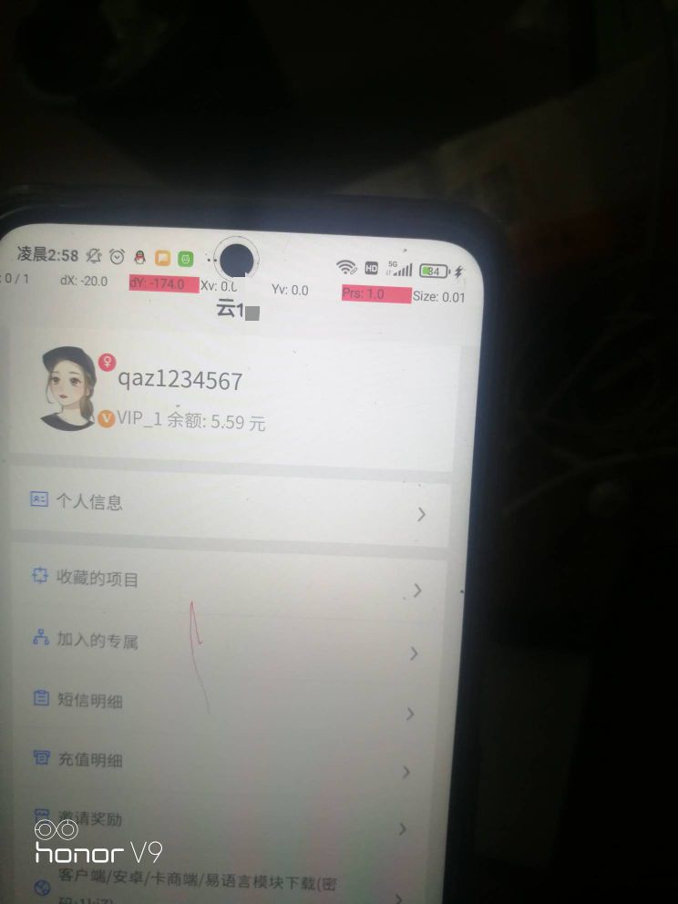 被误导的老哥别生气，我决定奉上我的偷撸毛，还可以撸17和18号二天，浦发银行app，资42 / 作者:卡农ggggg / 