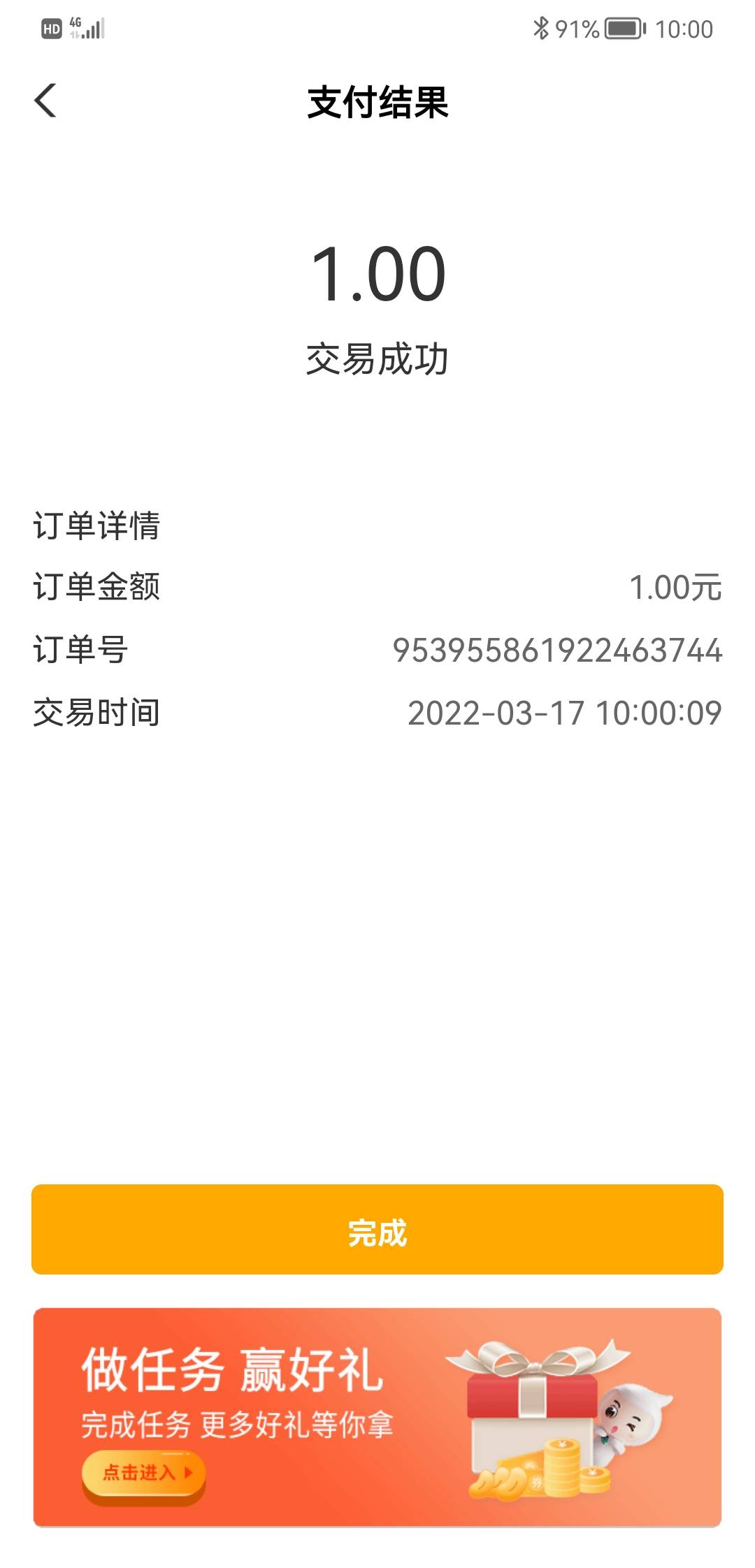 拿下


44 / 作者:qytdlbll / 