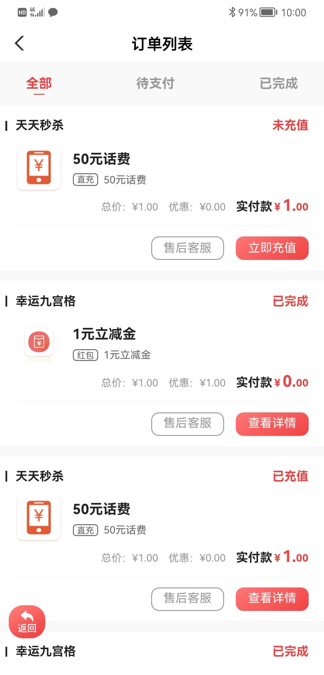 拿下


24 / 作者:qytdlbll / 