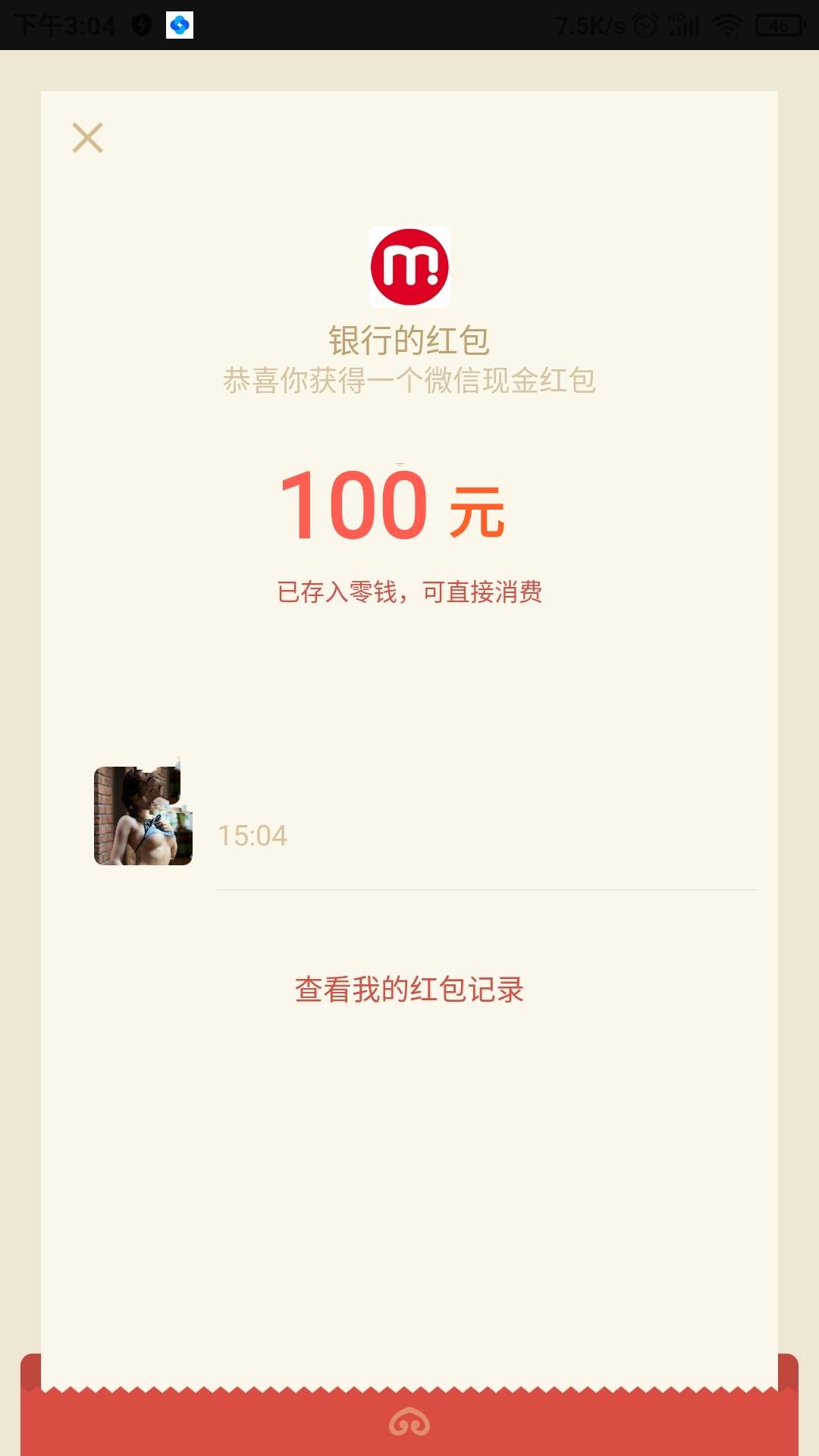 稳如阳江

99 / 作者:懒癌晚期吧 / 