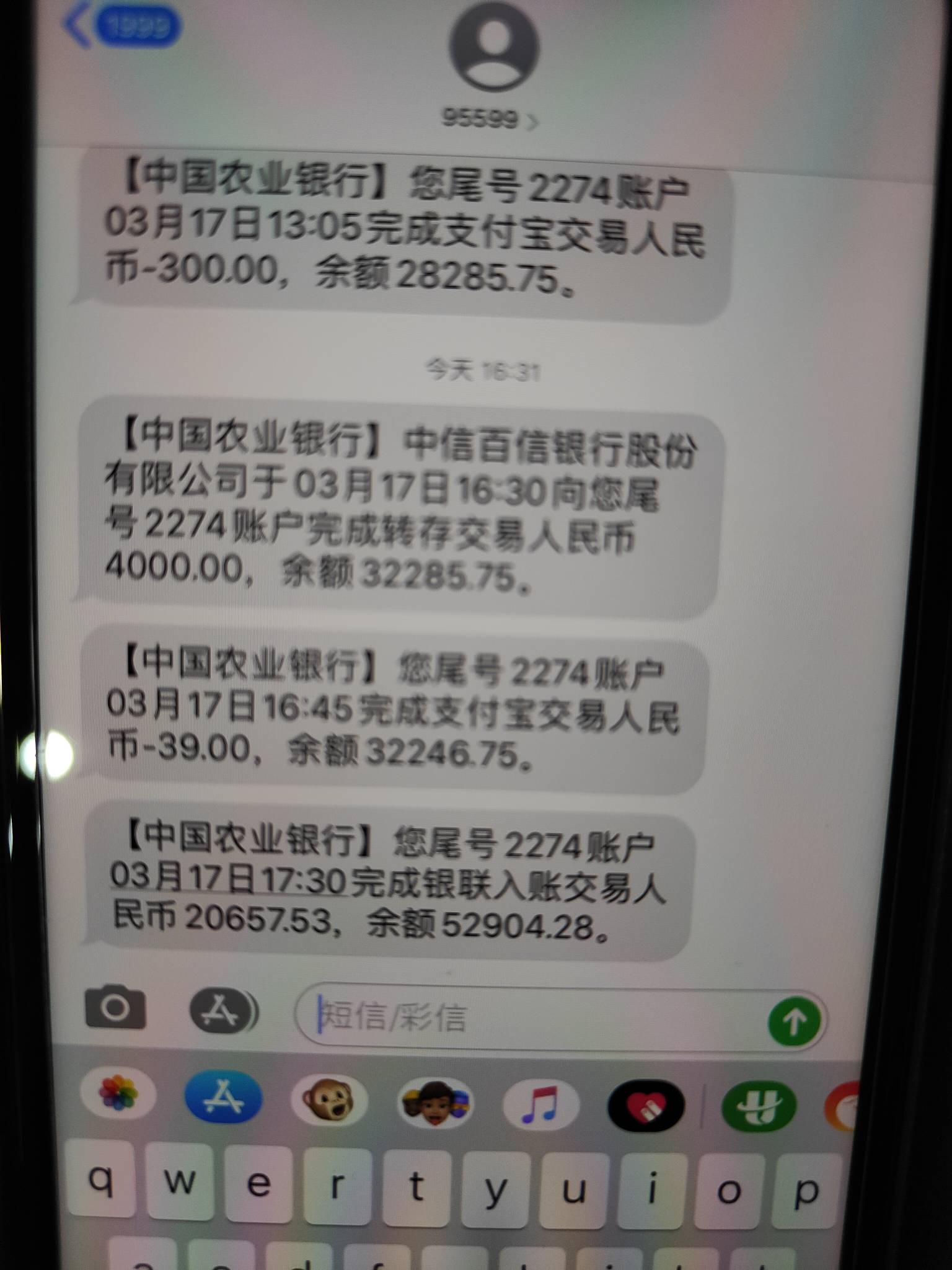 拍拍贷下款了，中信百信放款的，上午接到个座机电话让...18 / 作者:ie99999 / 