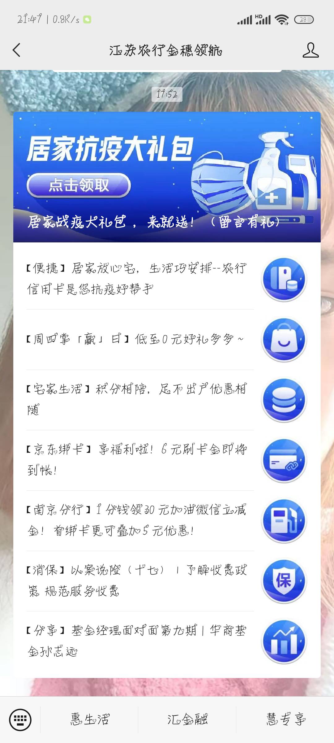 又有人开始造谣了，说奖金没了。公众号都说了，500万没了会发公告的。你们不认知还是42 / 作者:欧阳林子 / 