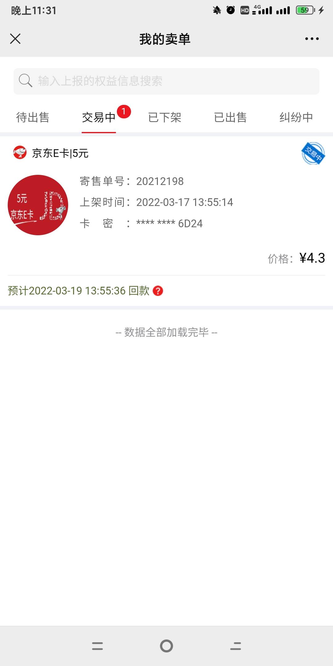 玖玖这回款我都笑了

22 / 作者:阿布不吃饭 / 