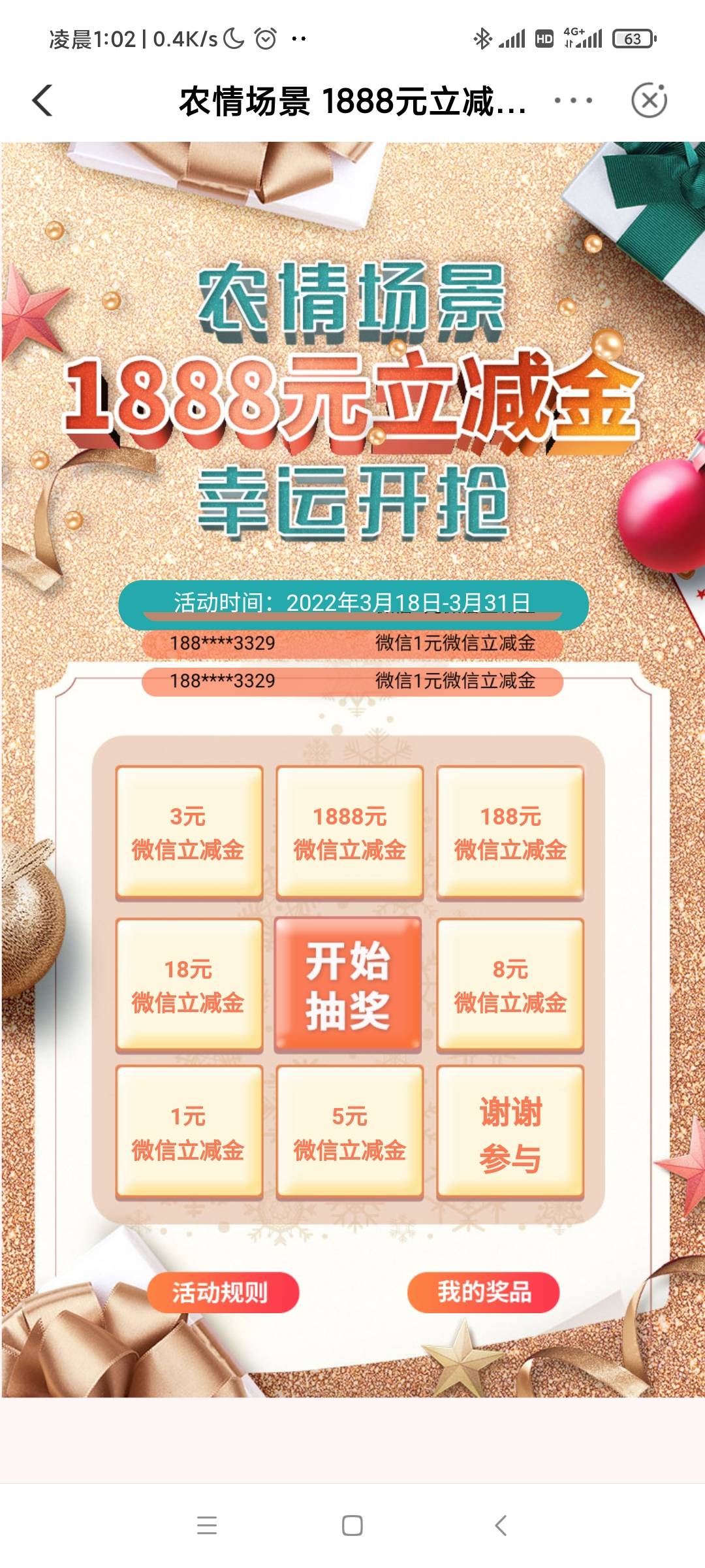 福建大毛冲

37 / 作者:远航陆123. / 