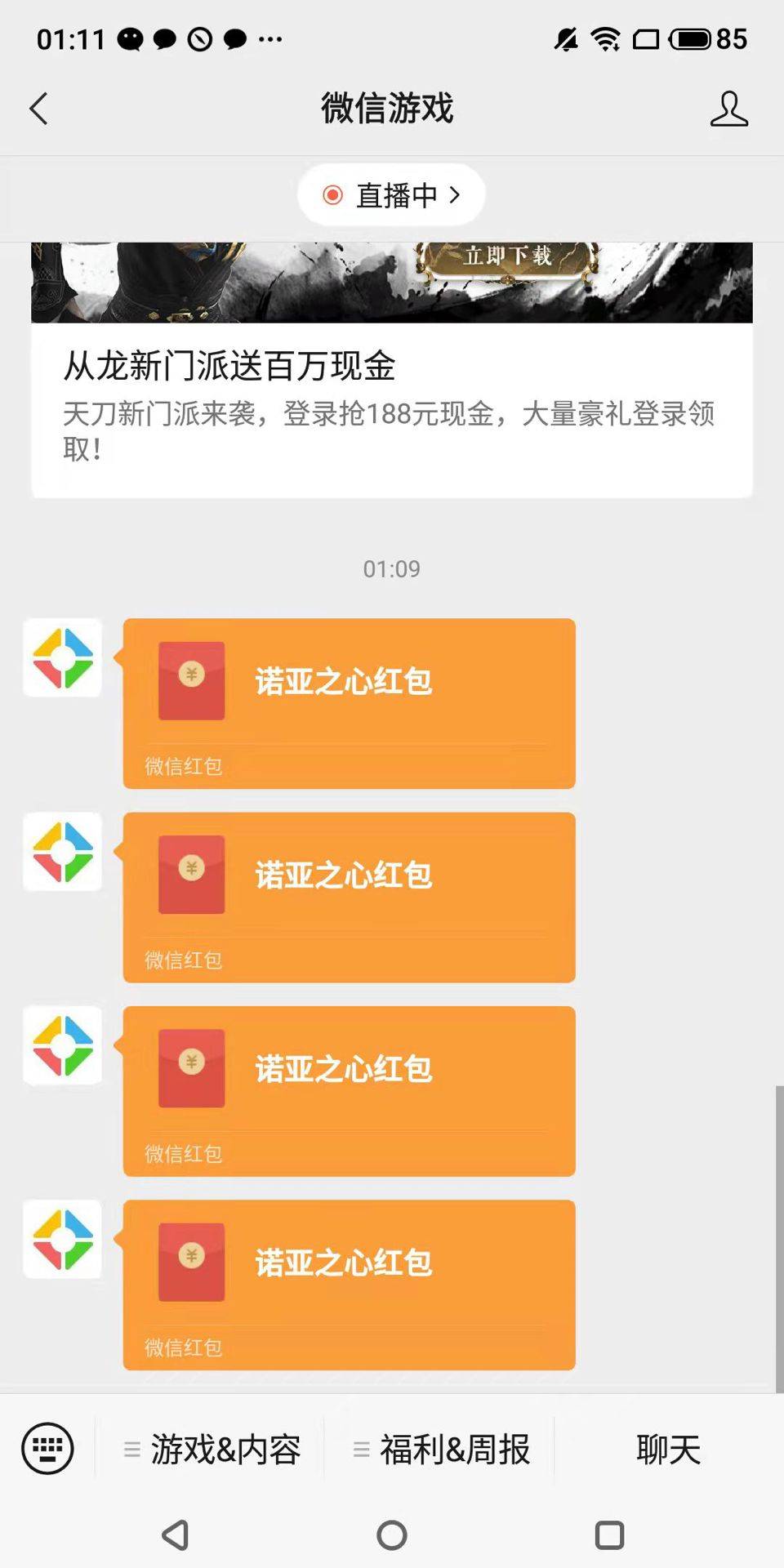 冲

78 / 作者:橘子味果酱 / 