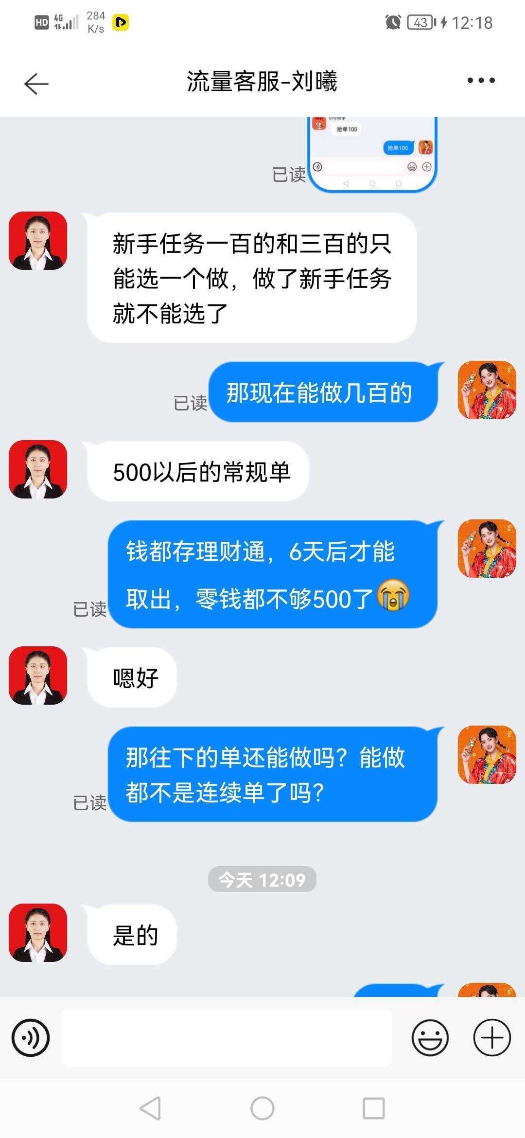 这个车昨天垫了100赚了150，今天还能再垫吗？有老哥上过的说一下

87 / 作者:蓝小蝶 / 