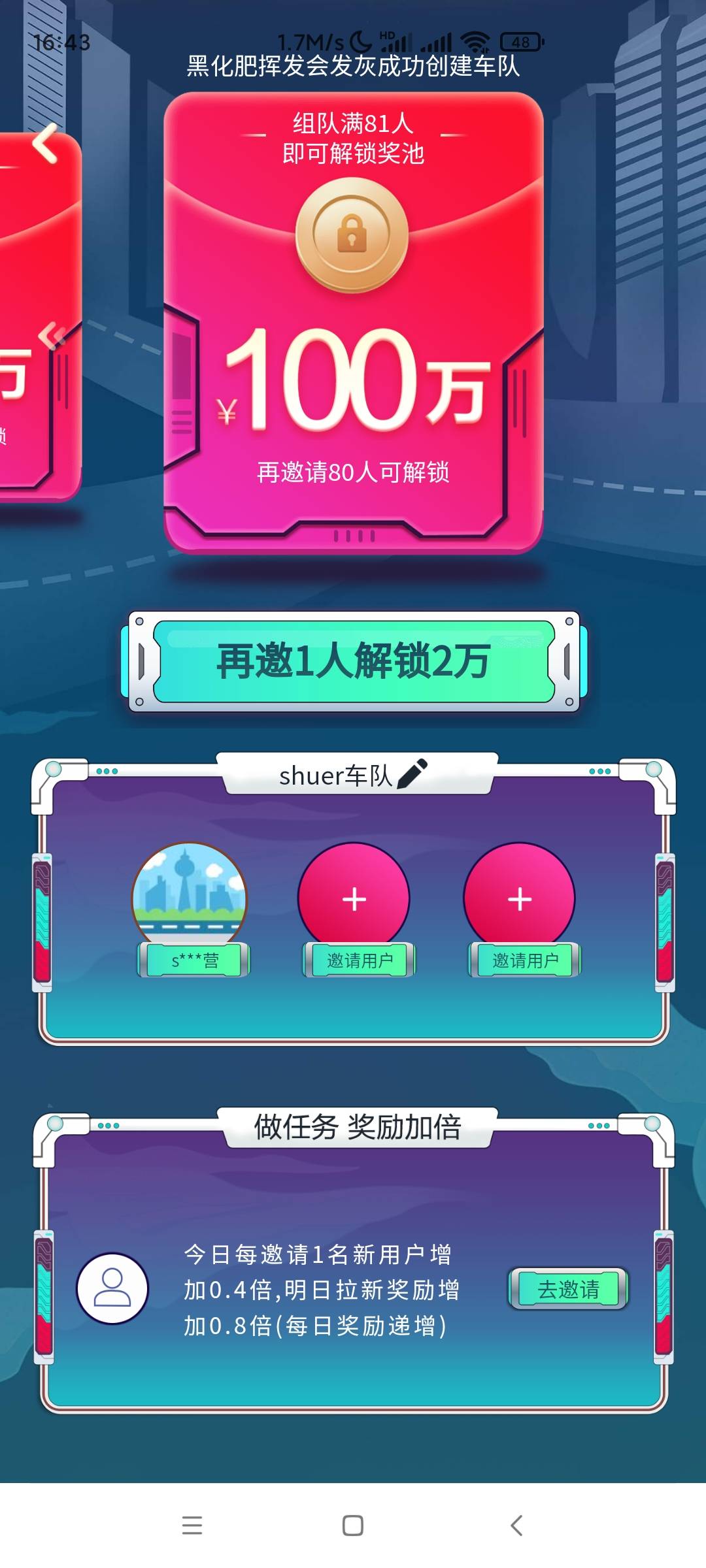 这活动谁有车队。有驾

98 / 作者:尹传祥 / 