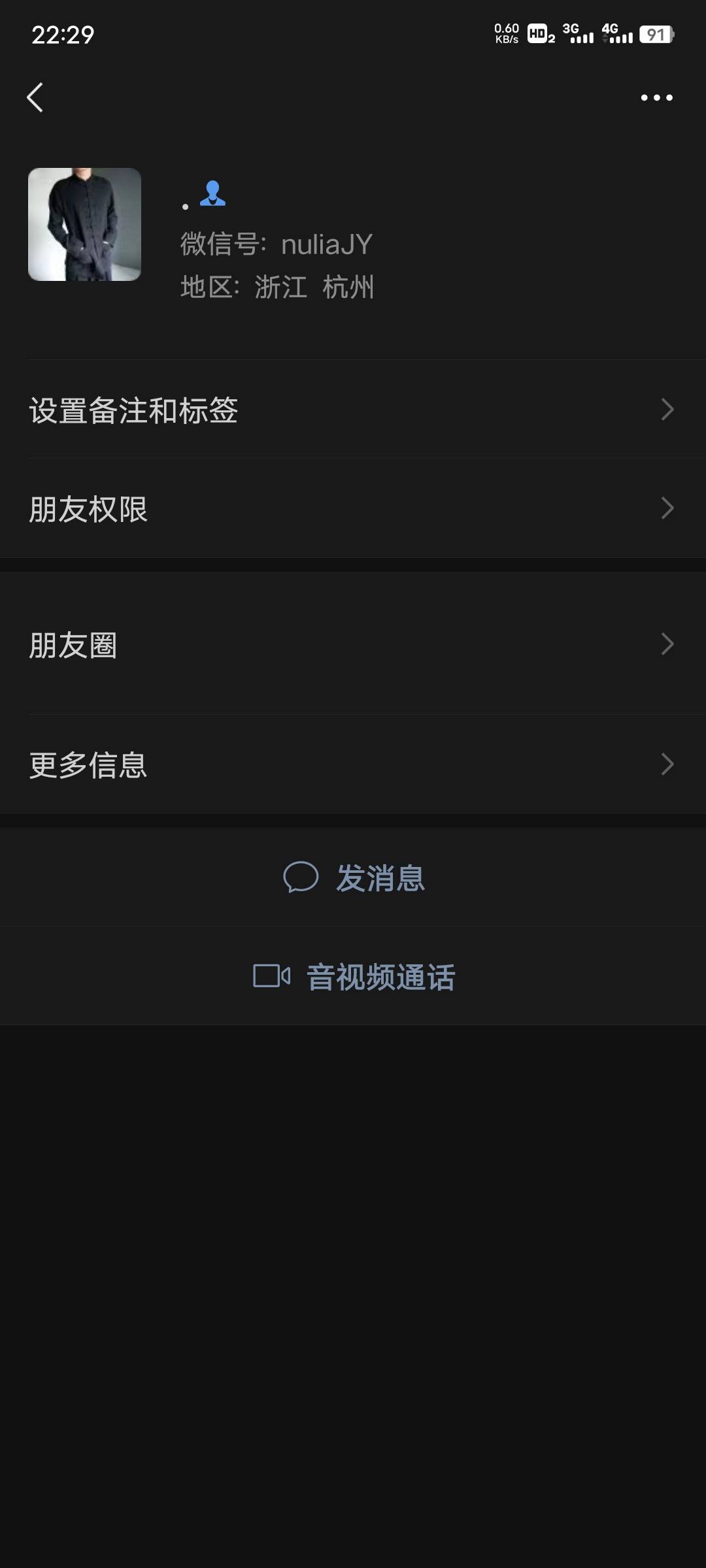 大家不要相信这个人啊，骗人，帮你辅助注册等一会得了就把我删了

27 / 作者:Sᴛᴏʀʏ. / 