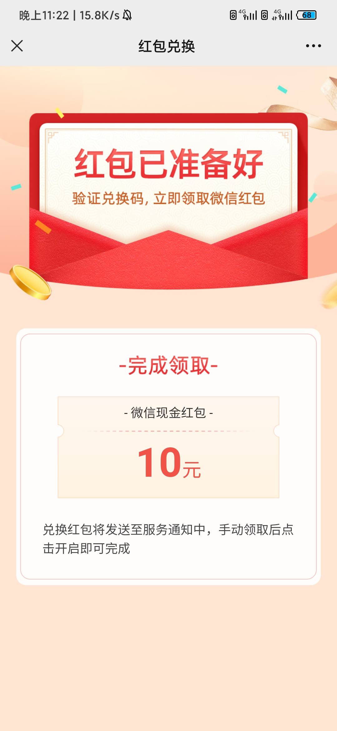 广东


29 / 作者:幕辰 / 