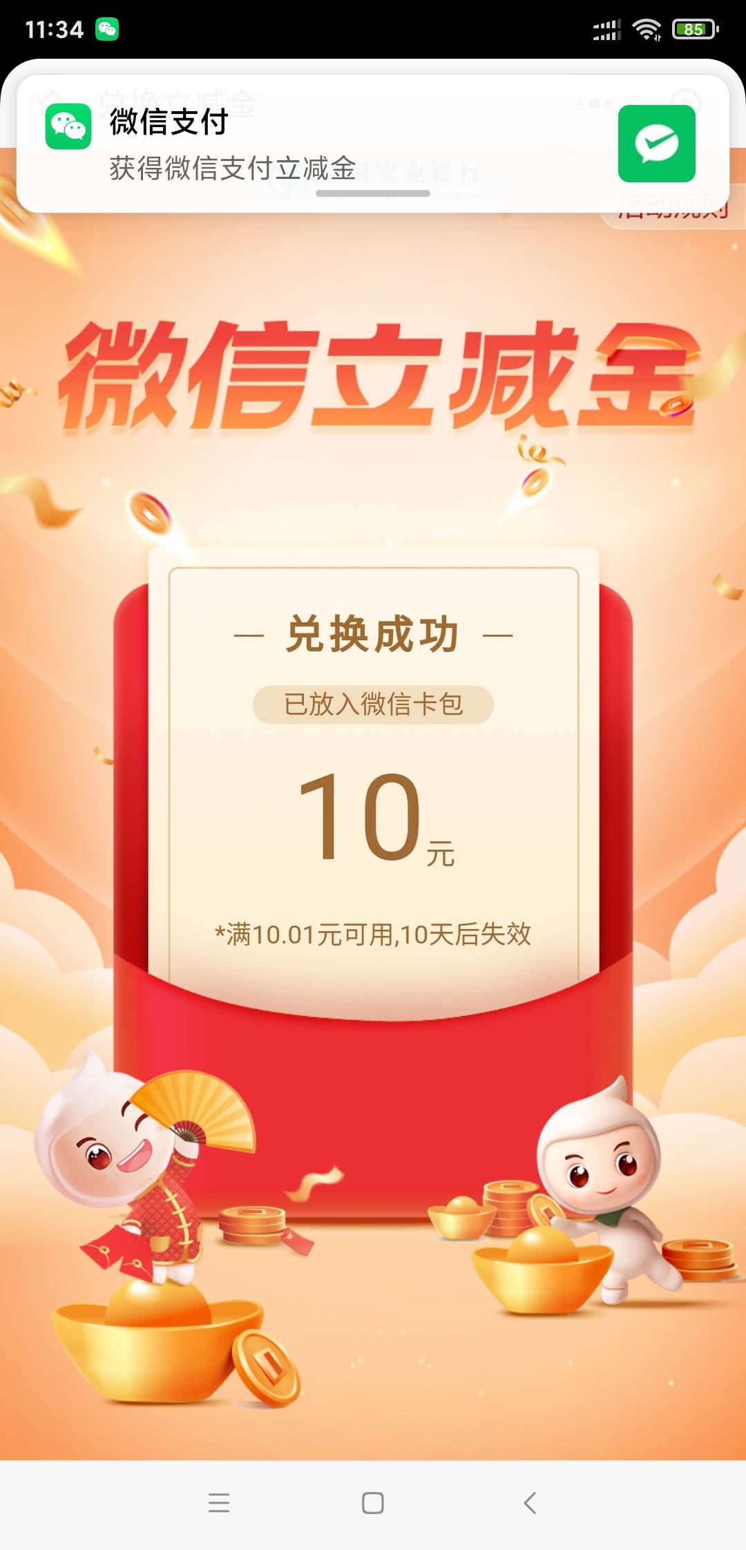 河北邯郸确实有10，冲不冲自己看着来，还有本地盲盒



41 / 作者:轮回大神 / 