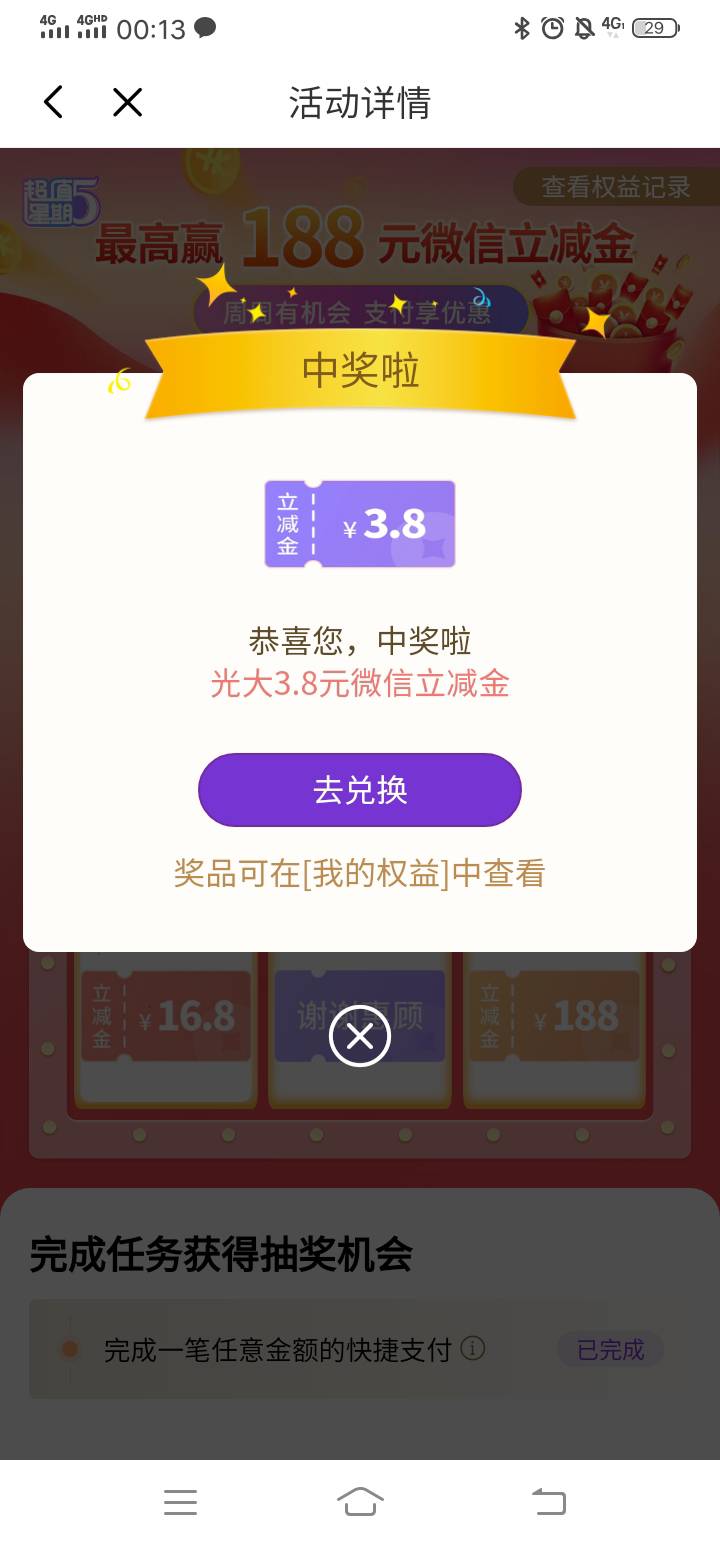 奔小康了

32 / 作者:虎啸龙吟2025 / 