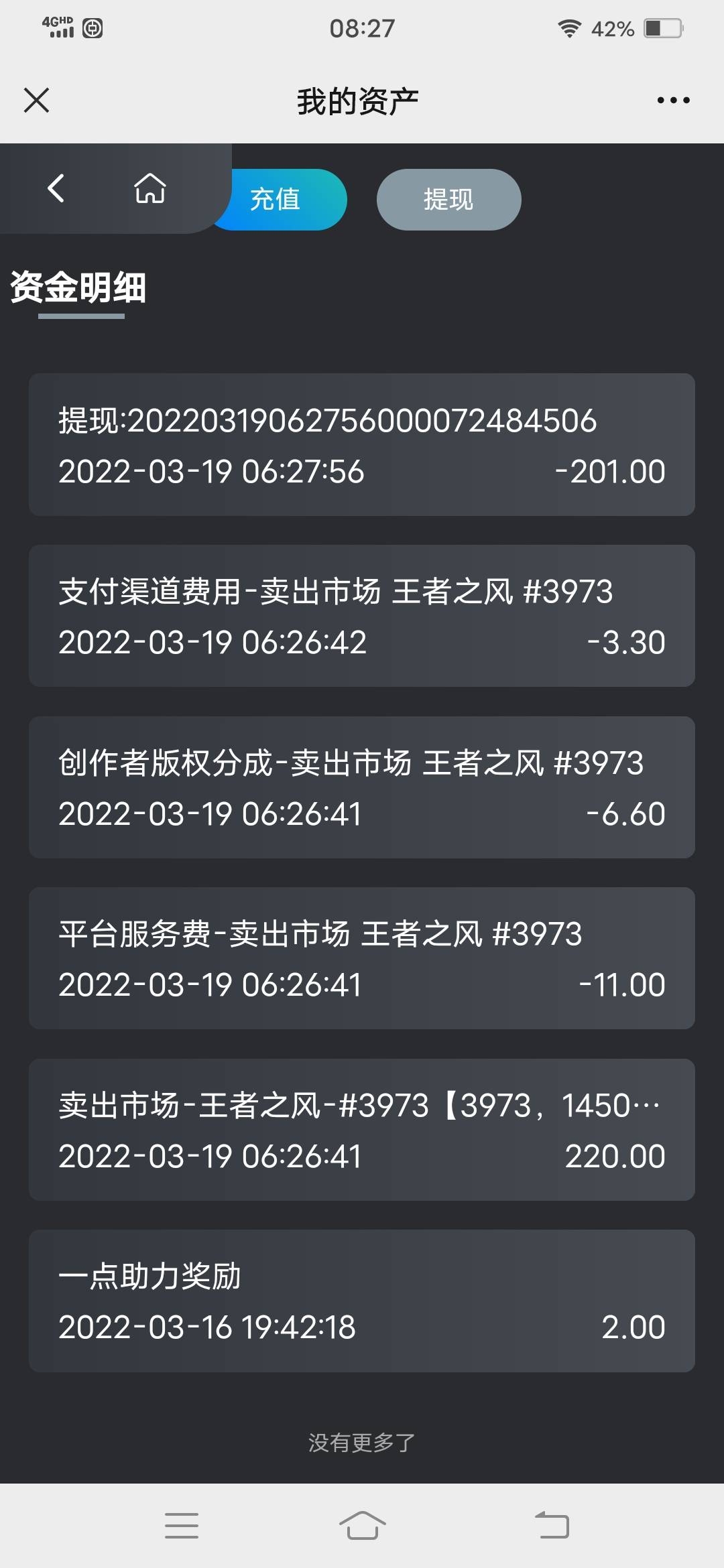 一点数藏11号就完成分享和拉新三个实名玩家.远早于公告说的13号奖励发完.就给个虎大侠55 / 作者:韭菜啥也不是 / 