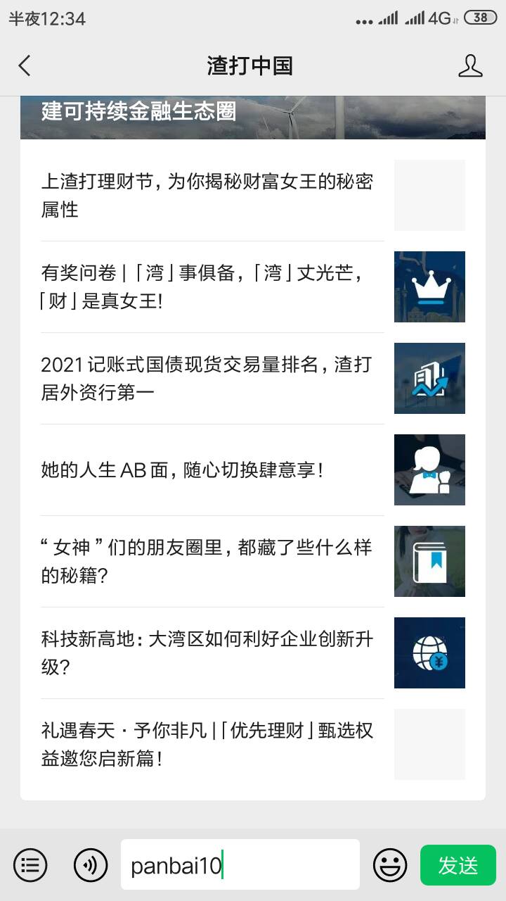 安徽活动 刮奖，中了5.88以上权益金半价收，低于不收，流量不收。
高机率 多微多撸 入91 / 作者:cao尼 / 