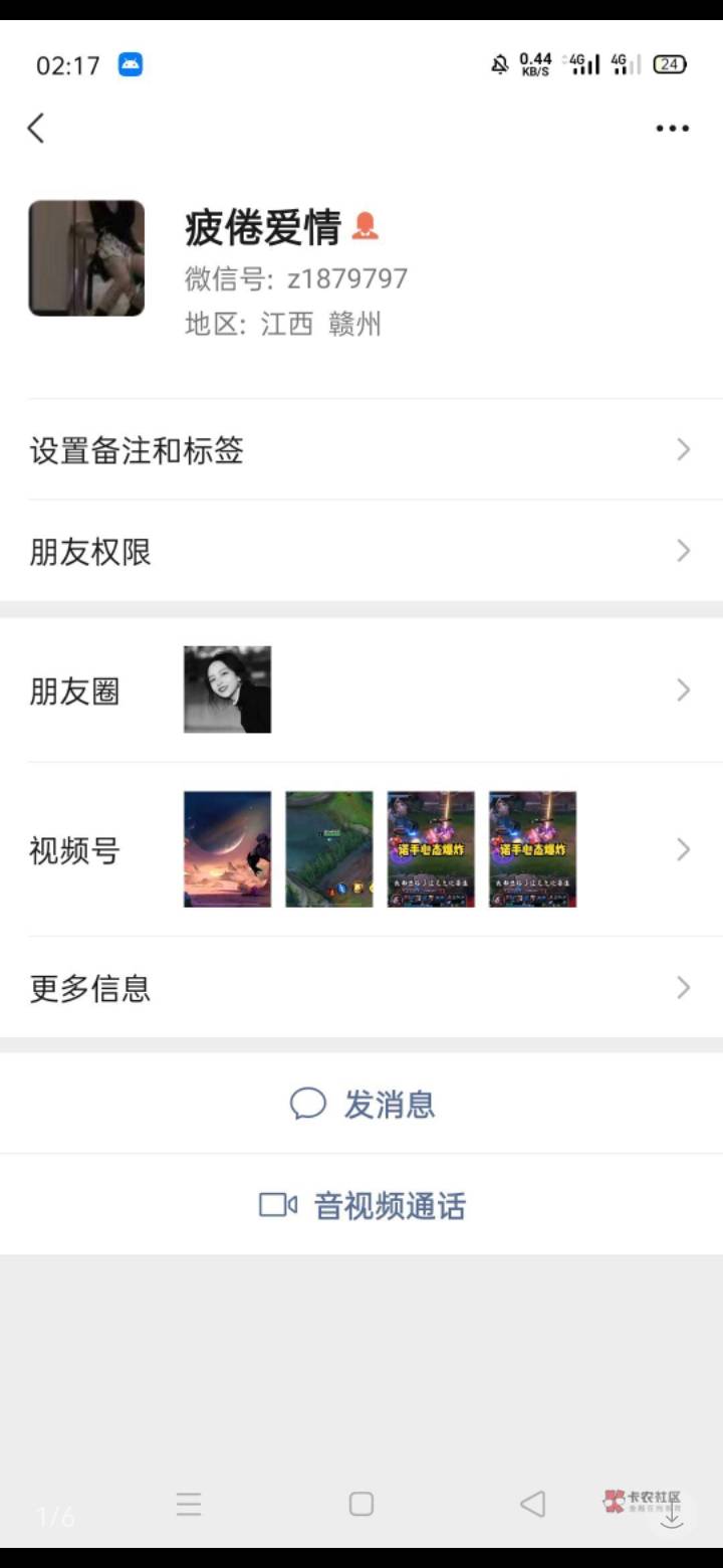 这就是那个骗老哥们Q币的骗子，爆过几次了，大家多注意吧，一晚上没看又是这么多人遭83 / 作者:非凡金融号 / 
