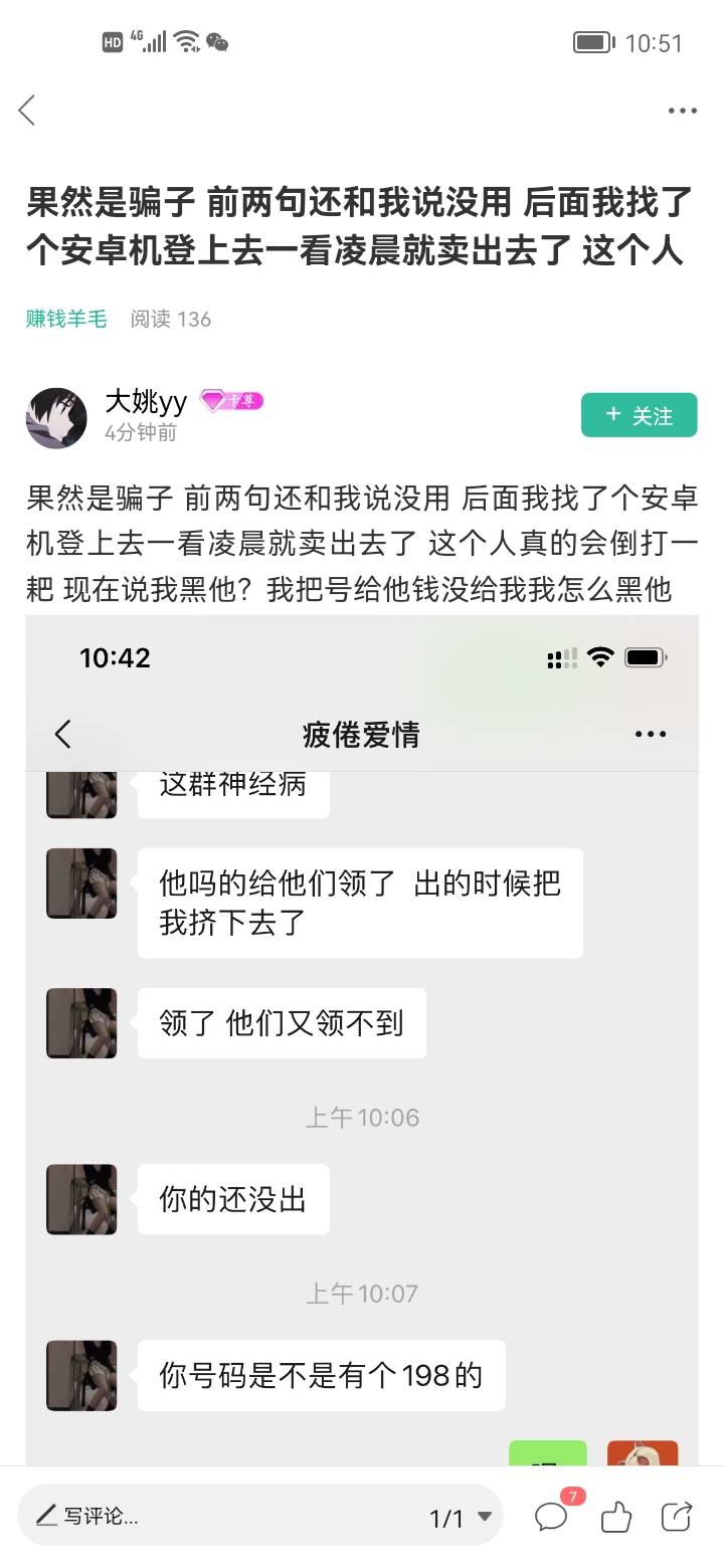 又到账10个16/6？   积分又增加500  补了？




25 / 作者:非凡金融号 / 