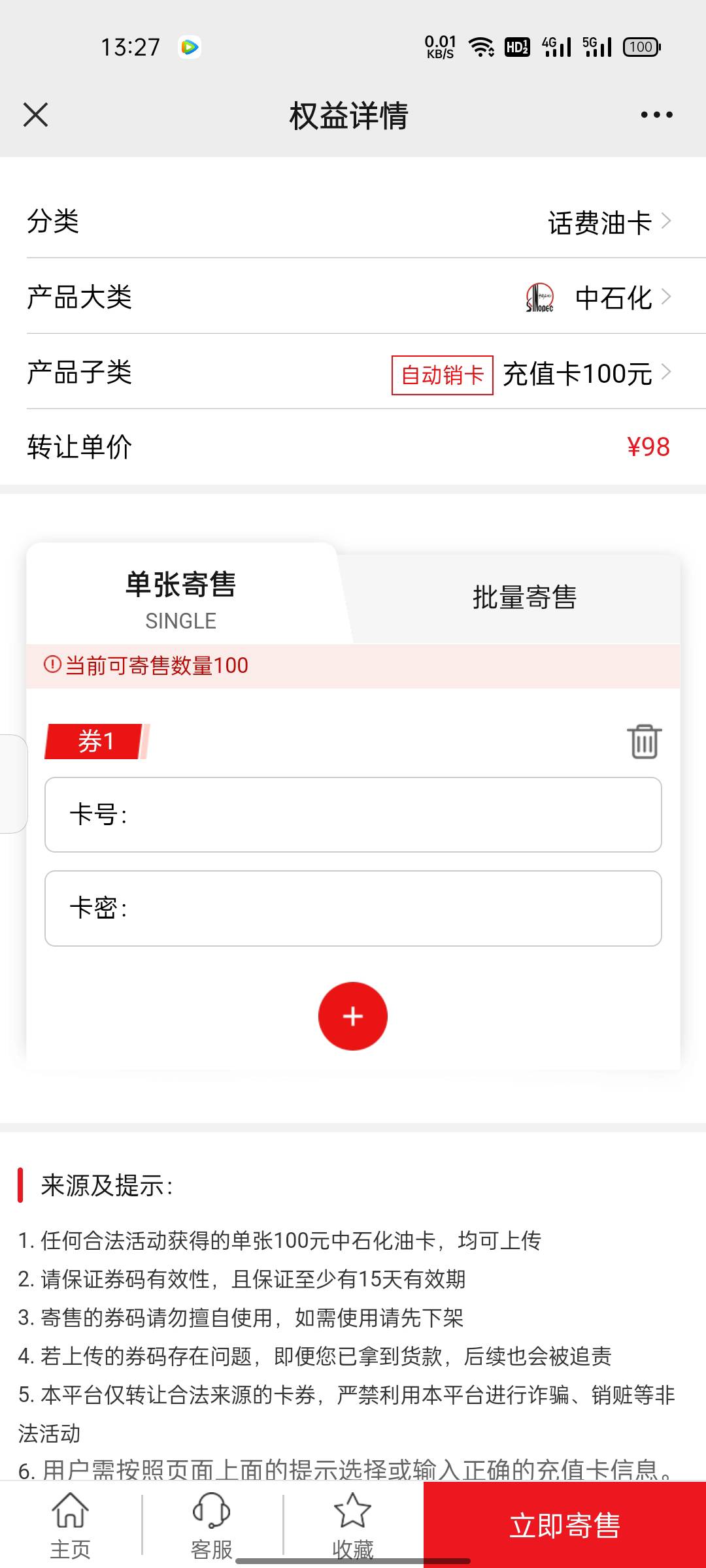 感谢老哥们说的湖北恩施，前几天没弄，有水

84 / 作者:qs33543 / 