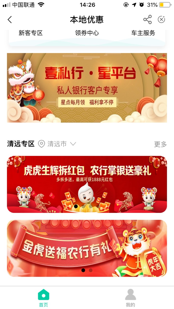 广东清远 446830
感谢代码提供老哥@章北海。 

75 / 作者:小杨2016 / 
