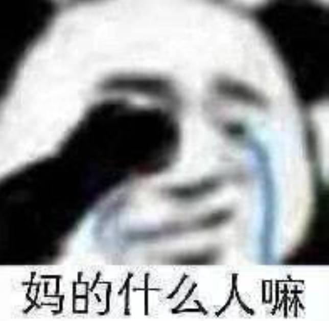 马上要没了。而我只能抽两次。



86 / 作者:无一心 / 