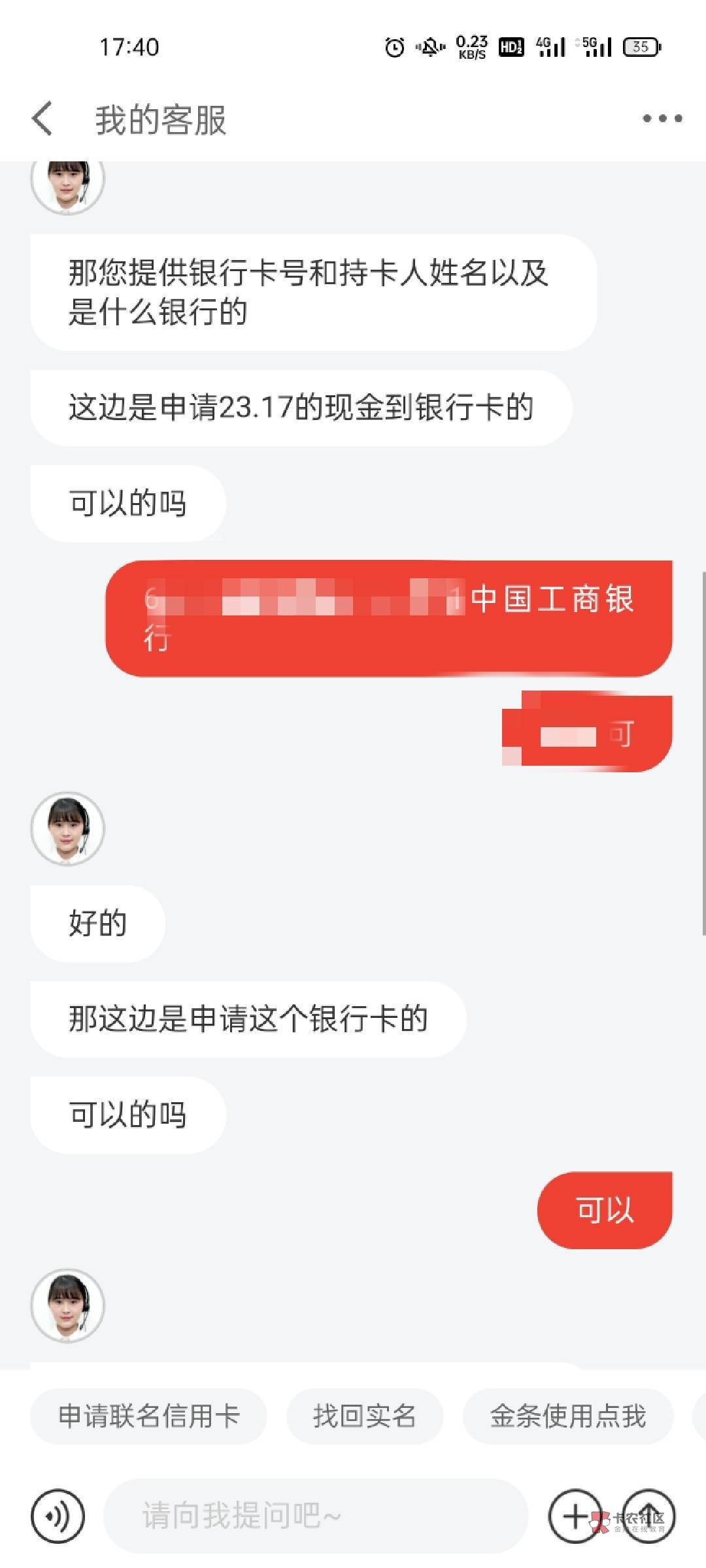 这种是不是把京东金融注销重新注册就可以领了

27 / 作者:坤坤爱打篮球 / 