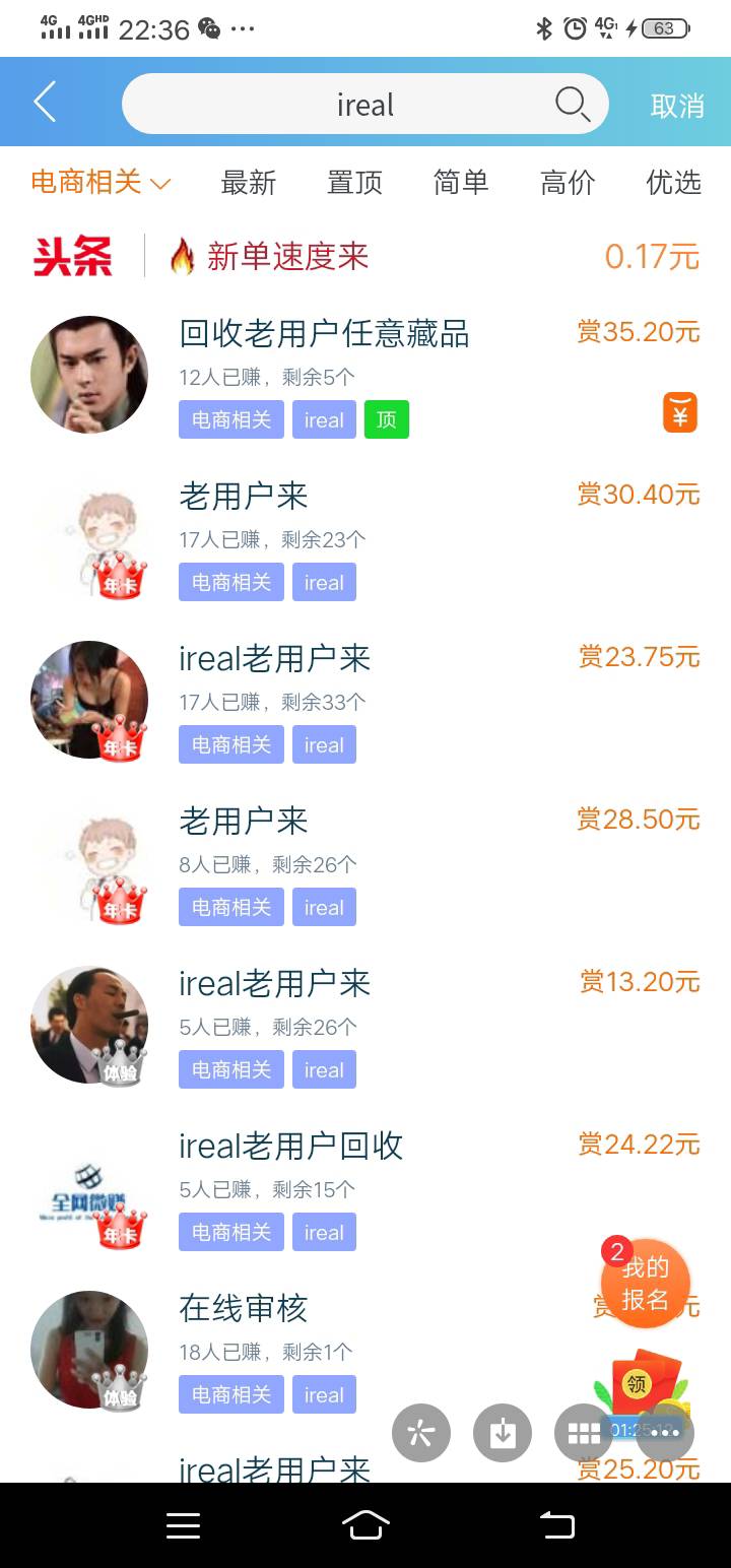 昨天随便一注册就开了只马。趣闲赚都收35了。卖毛。数藏才是赚大钱的毛老哥们



98 / 作者:虎啸龙吟2025 / 