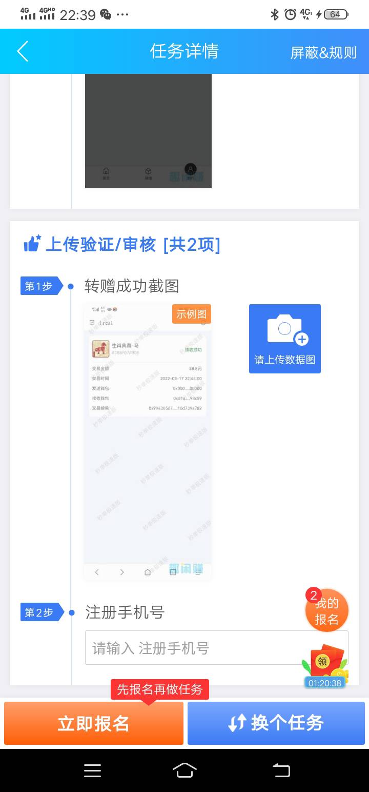 昨天随便一注册就开了只马。趣闲赚都收35了。卖毛。数藏才是赚大钱的毛老哥们



70 / 作者:虎啸龙吟2025 / 