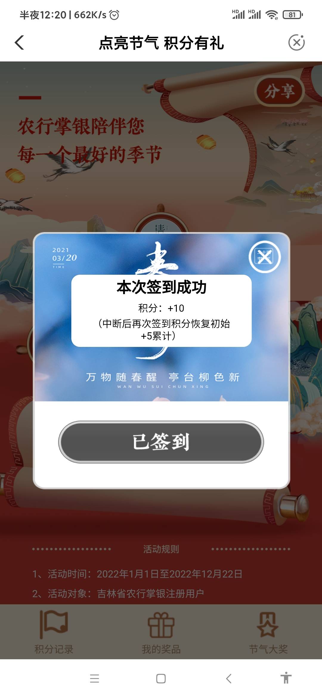 打咯

43 / 作者:喜三岁欢妲己 / 