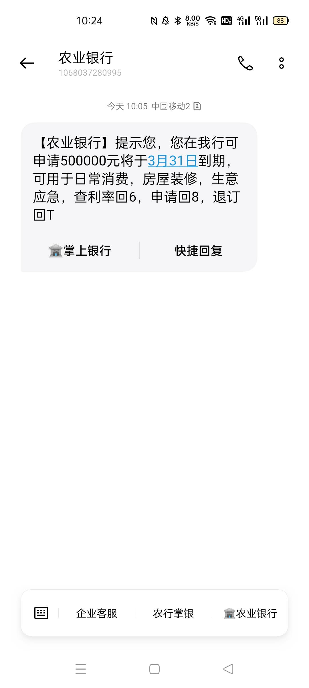 冲不冲

84 / 作者:奶粉好贵啊 / 
