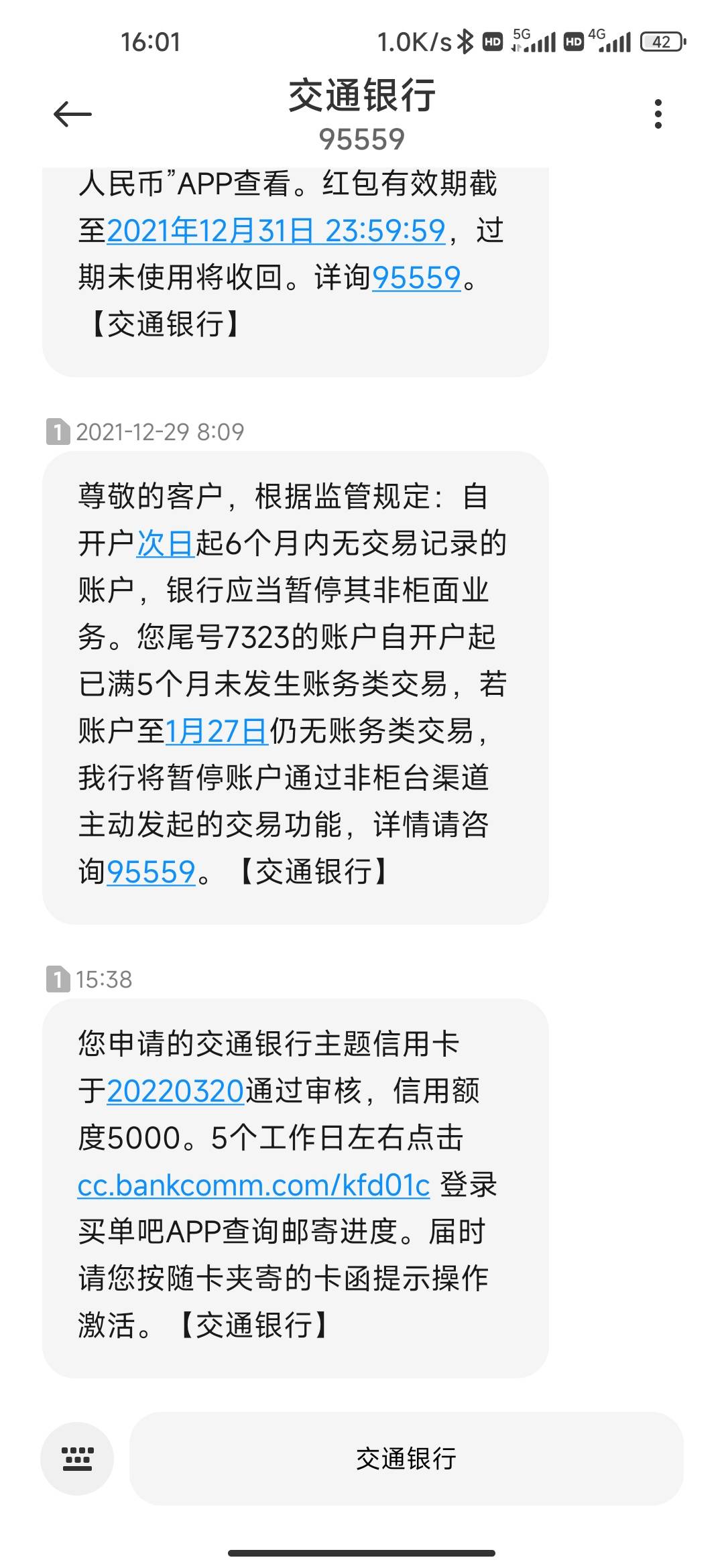 终于可以把云闪付还款金用了


89 / 作者:诸葛亮晶晶 / 