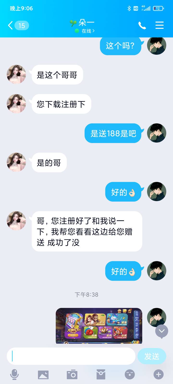 我无语了，还以为真的有180呢给我搞的热血沸腾的翻倍结果TM只有16块钱，不过也不错了78 / 作者:落叶455 / 