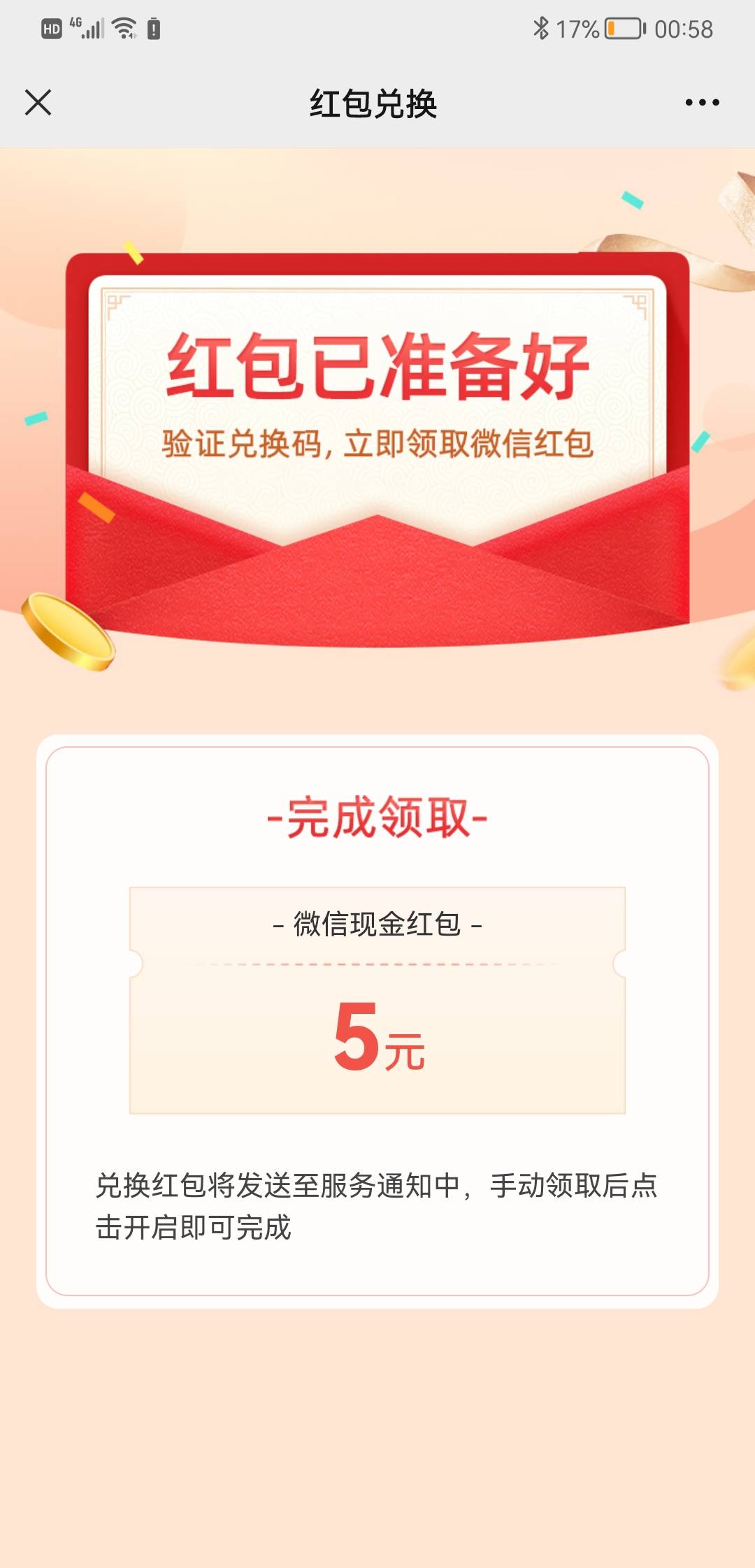 CNM，我服了，给我个别灰心我都不生气，这真是侮辱性极强，裂开了

51 / 作者:qytdlbll / 