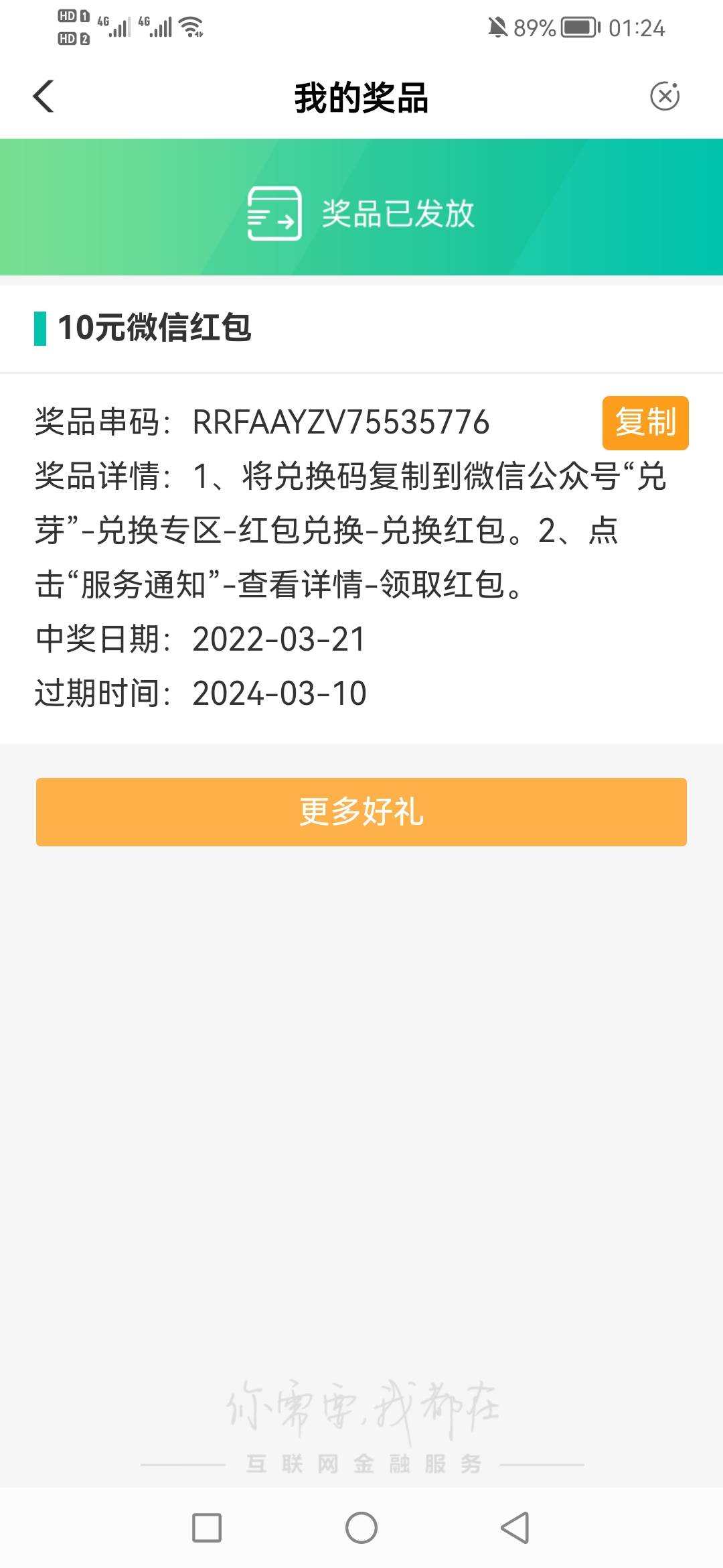 10块五块都算低保了，你50块钱也说低保是不是贱啊

76 / 作者:暗 / 