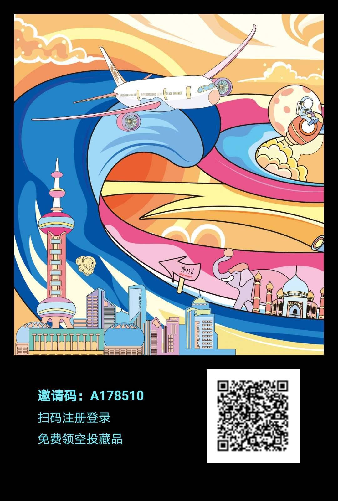 补偿空投，现在拉头已经没用了，邀请活动截止了，纯粹跟老哥说下，今天过了就没有了，5 / 作者:13175395271 / 