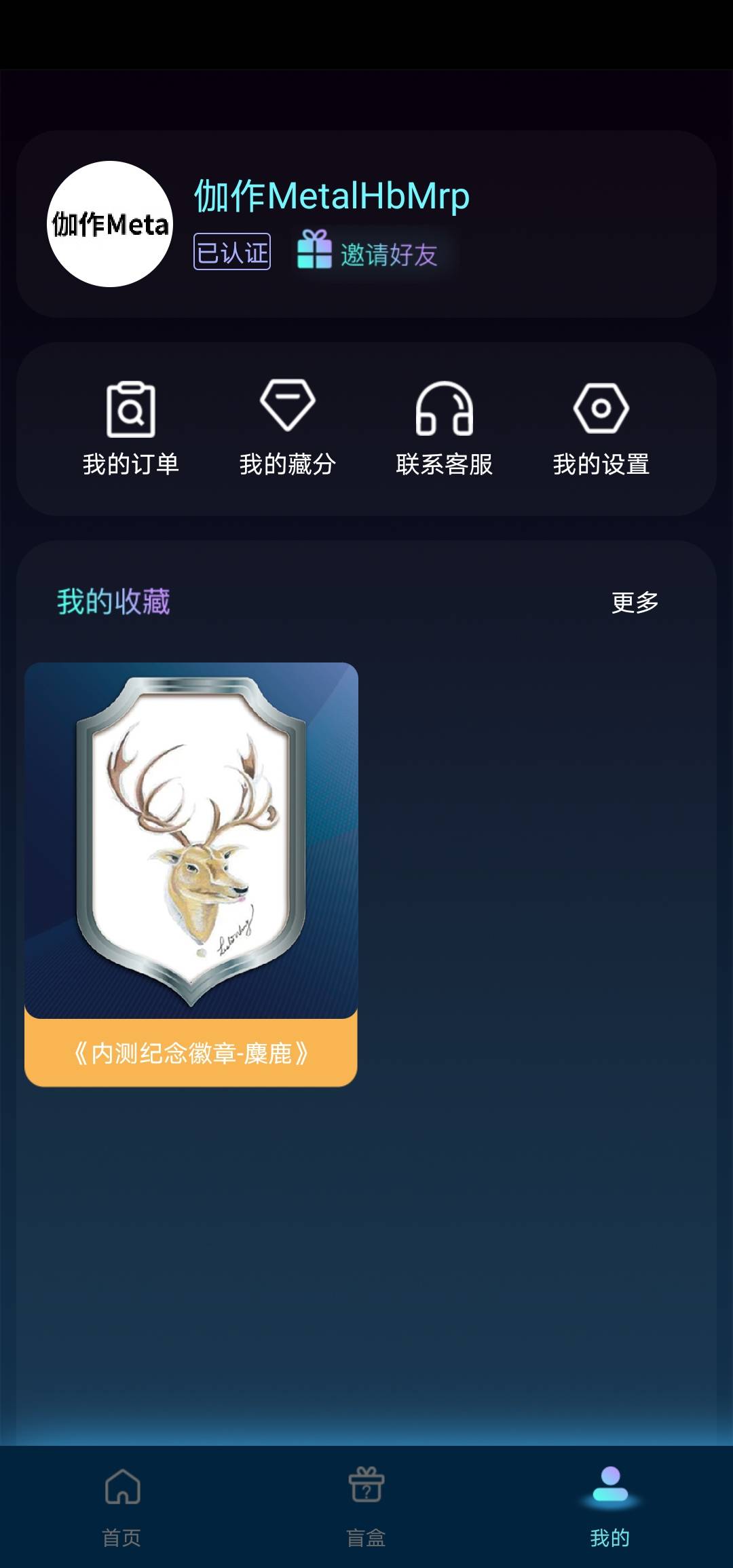 老哥们快决测这个群是不是.了，几天没更新，好不容易刷到，我敲

44 / 作者:13175395271 / 