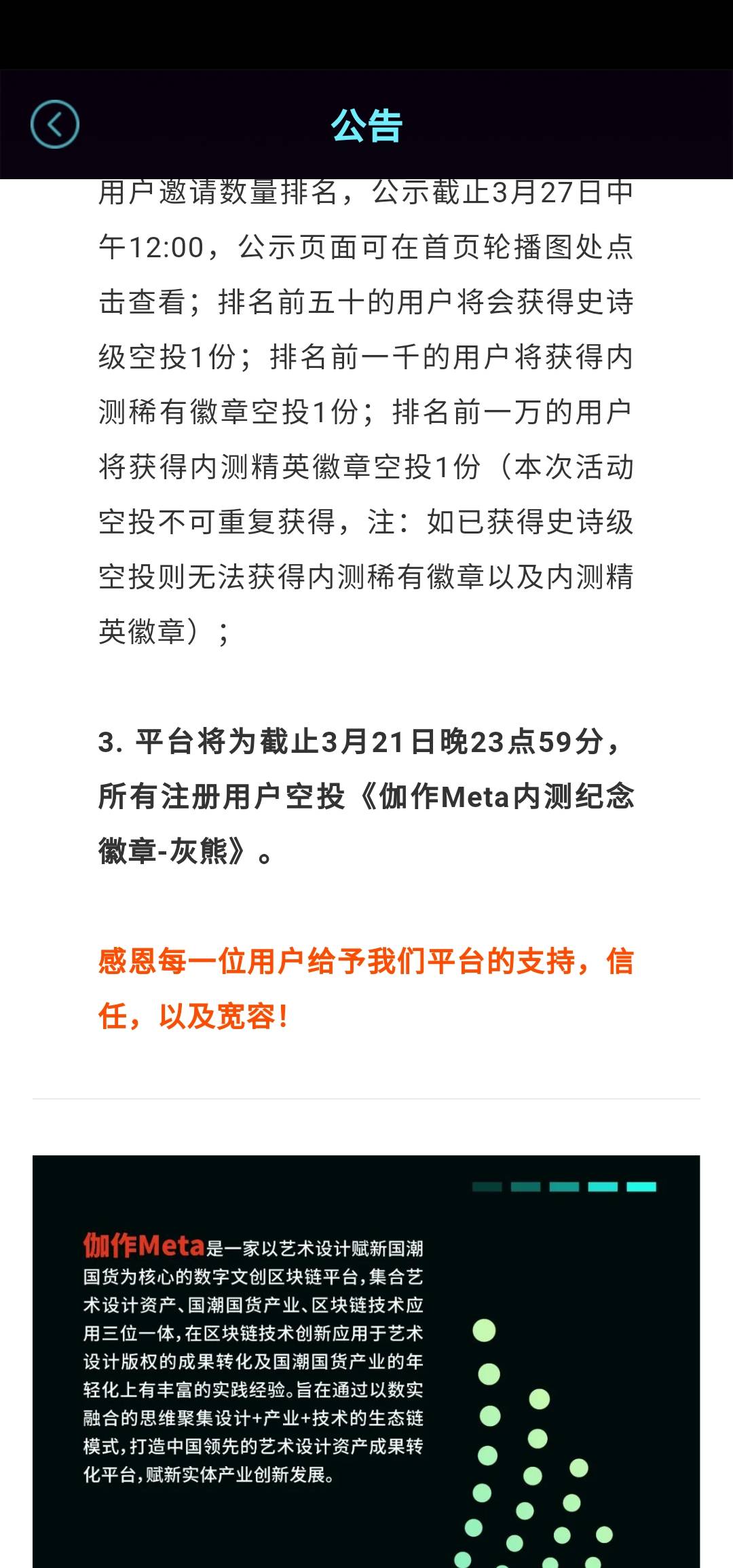 老哥们快决测这个群是不是.了，几天没更新，好不容易刷到，我敲

64 / 作者:13175395271 / 