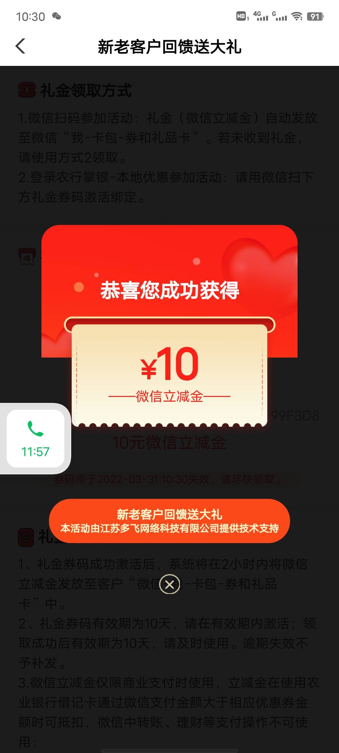 领到了

42 / 作者:我是谁的谁的 / 