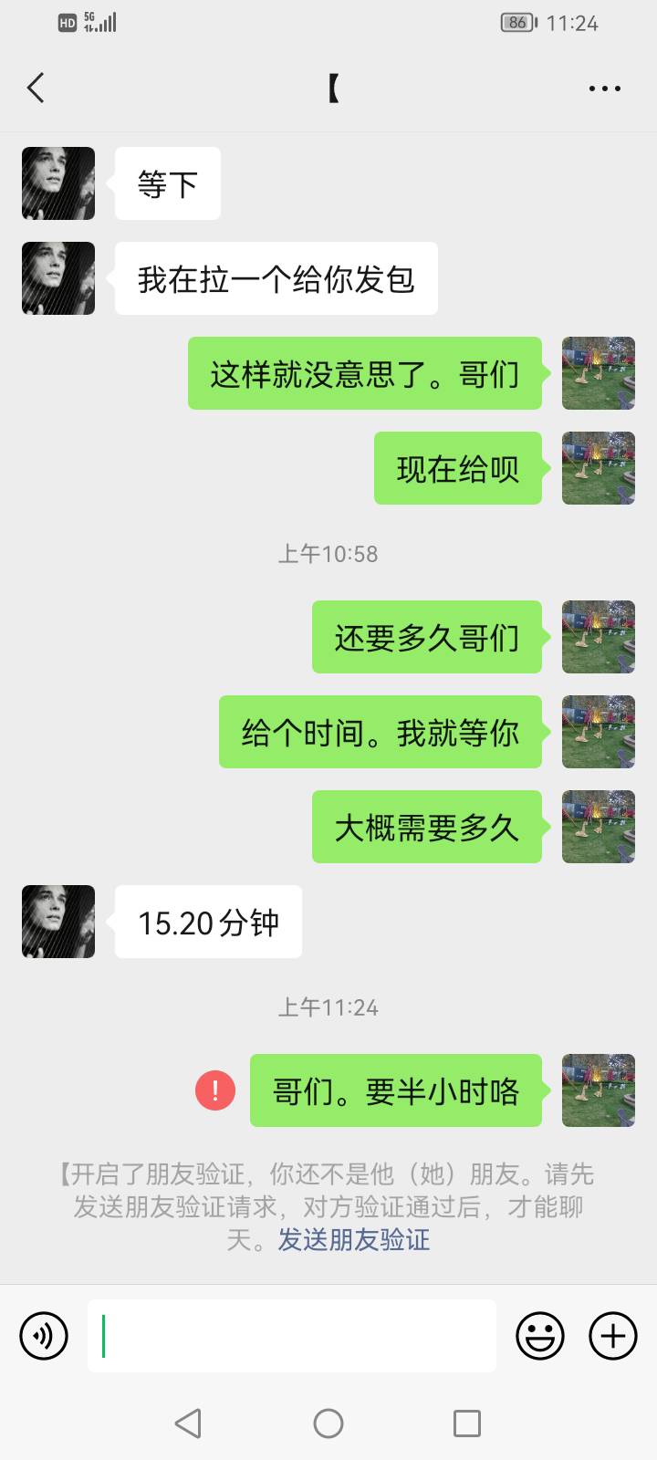 @备用金还不起 家里就你一个吗？狗孙子。为了一个助力脸都不要了。狗玩意@卡农110 干11 / 作者:拉伸12121 / 